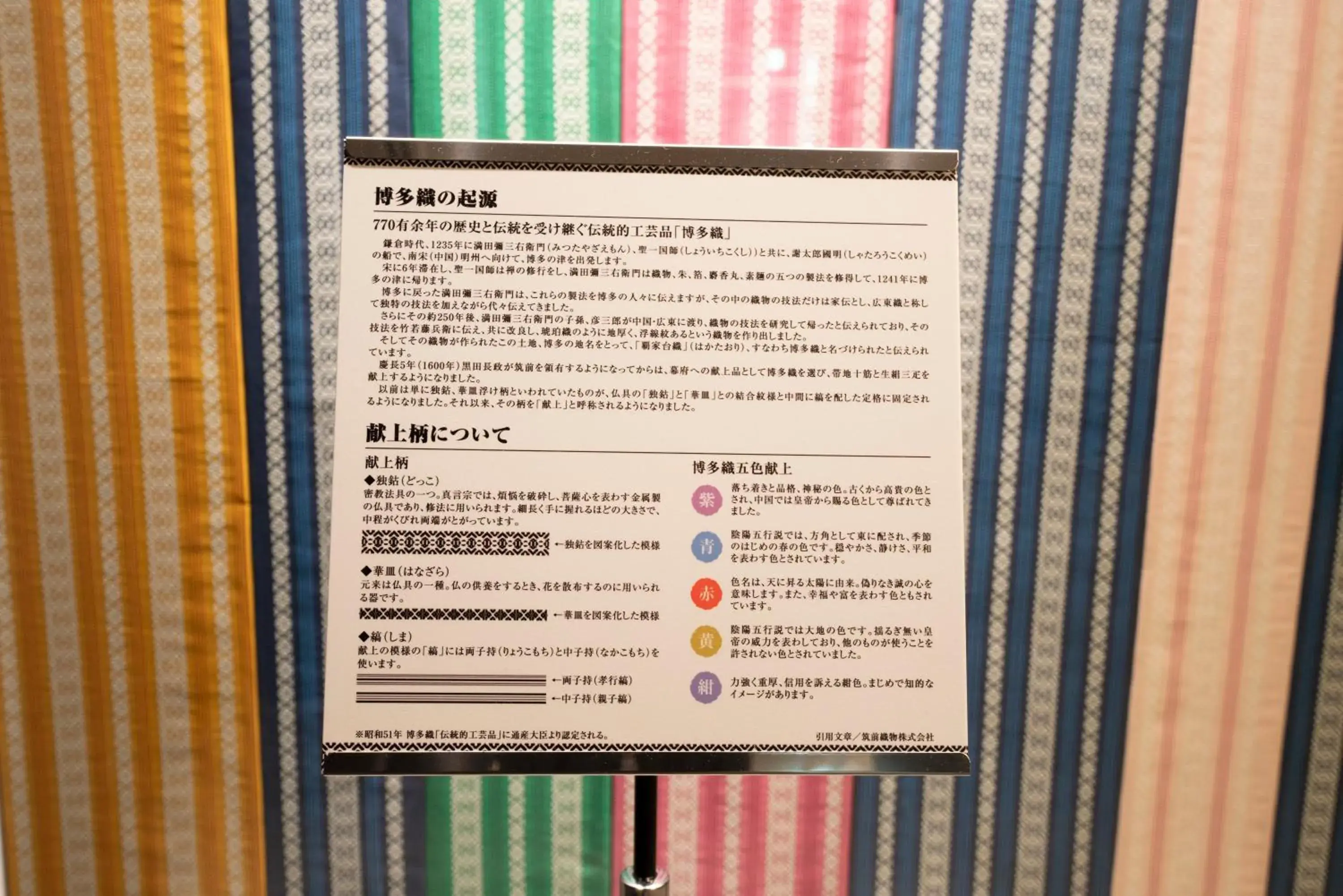 Lobby or reception in Washington R&B Hotel Hakata Ekimae 2 Lobby or reception in Washington R&B Hotel Hakata Ekimae 2