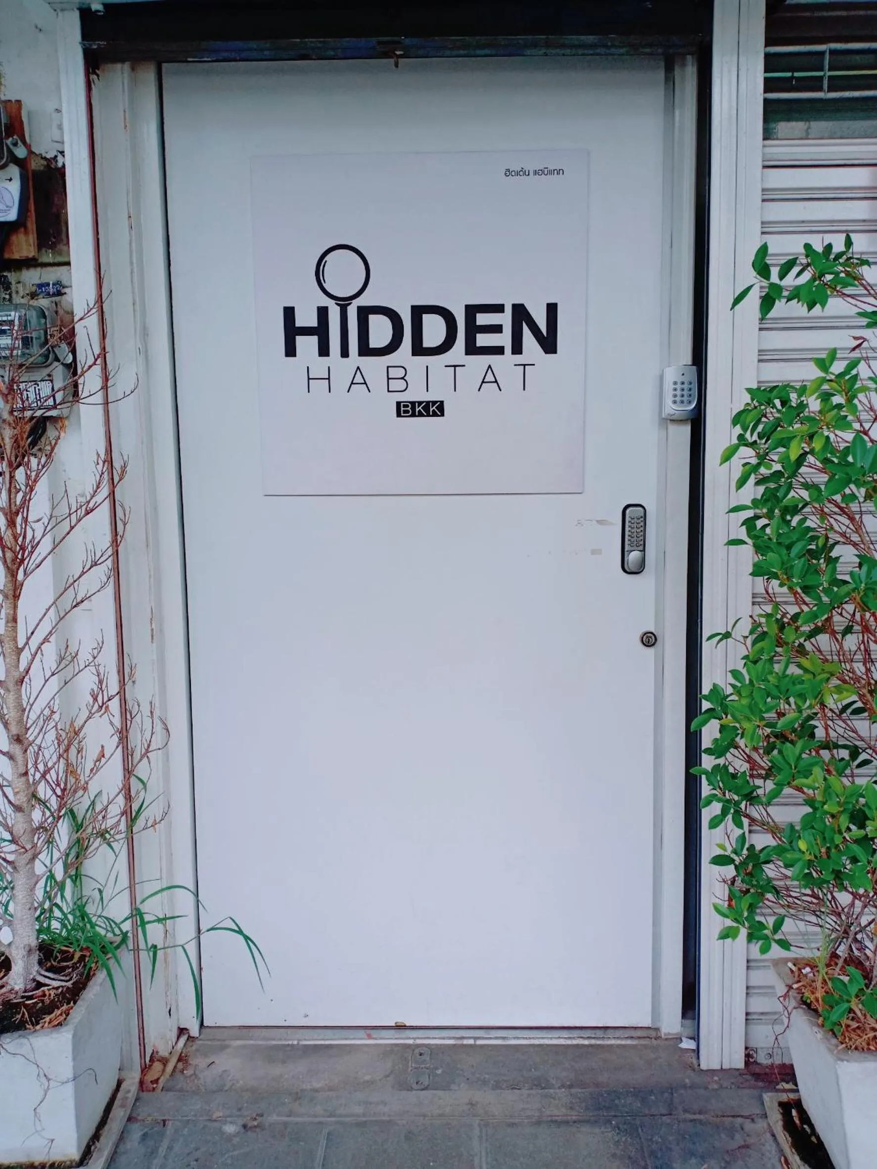 Property logo or sign in Siam Nitra Boutique Hotel