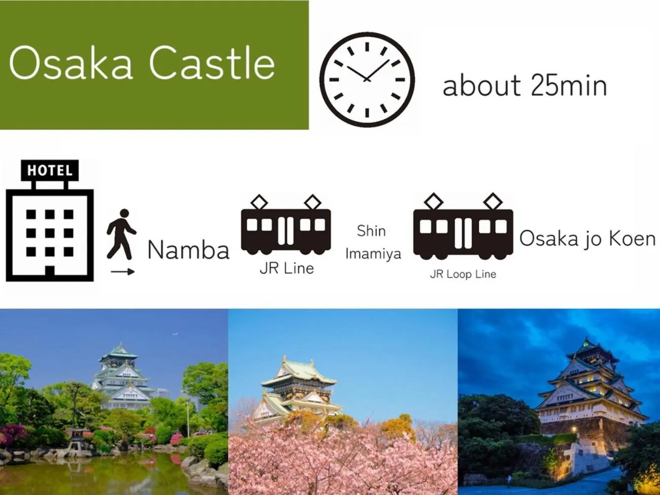 Nearby landmark in Hotel Monterey Grasmere Osaka