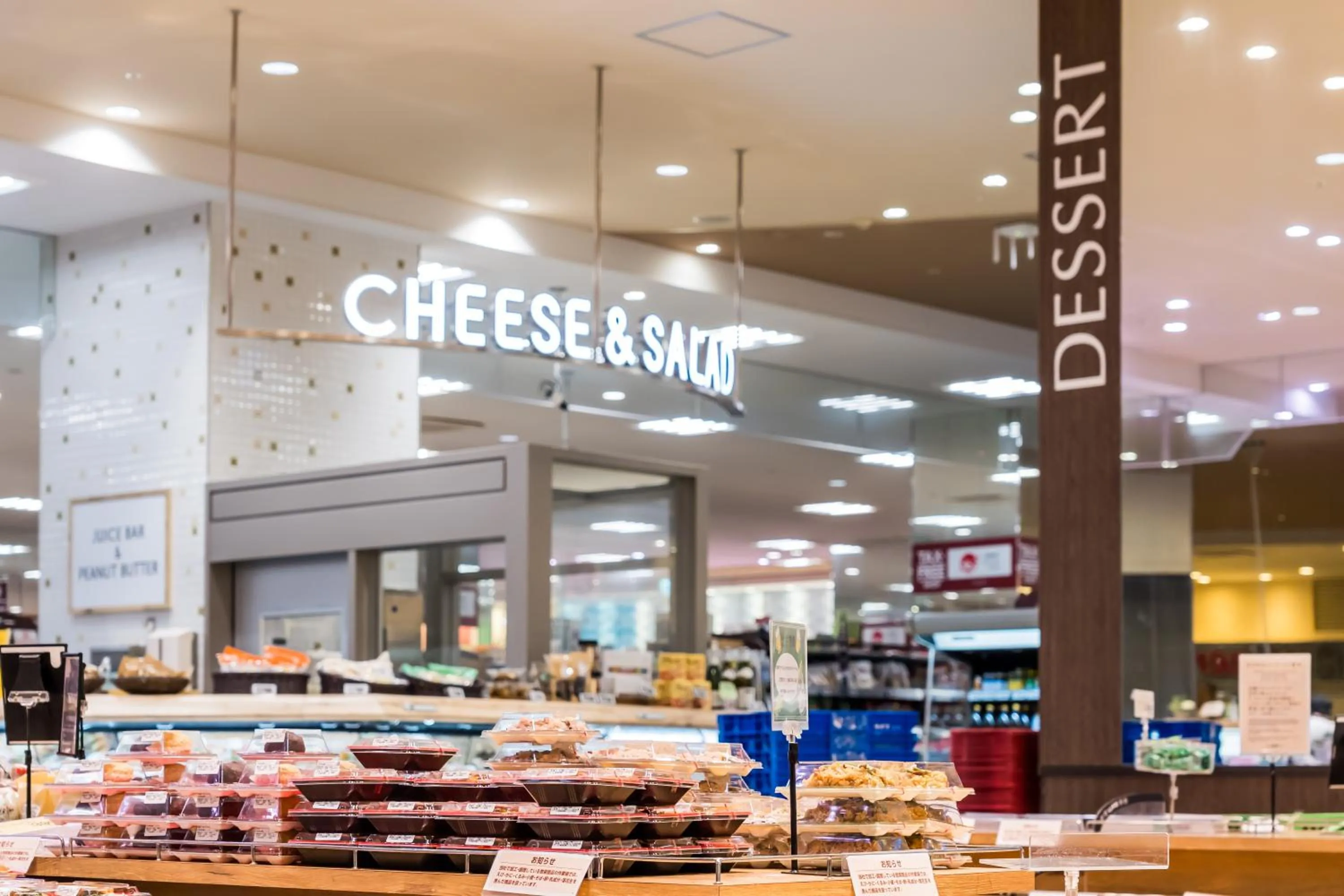 Hotel Monterey Grasmere Osaka