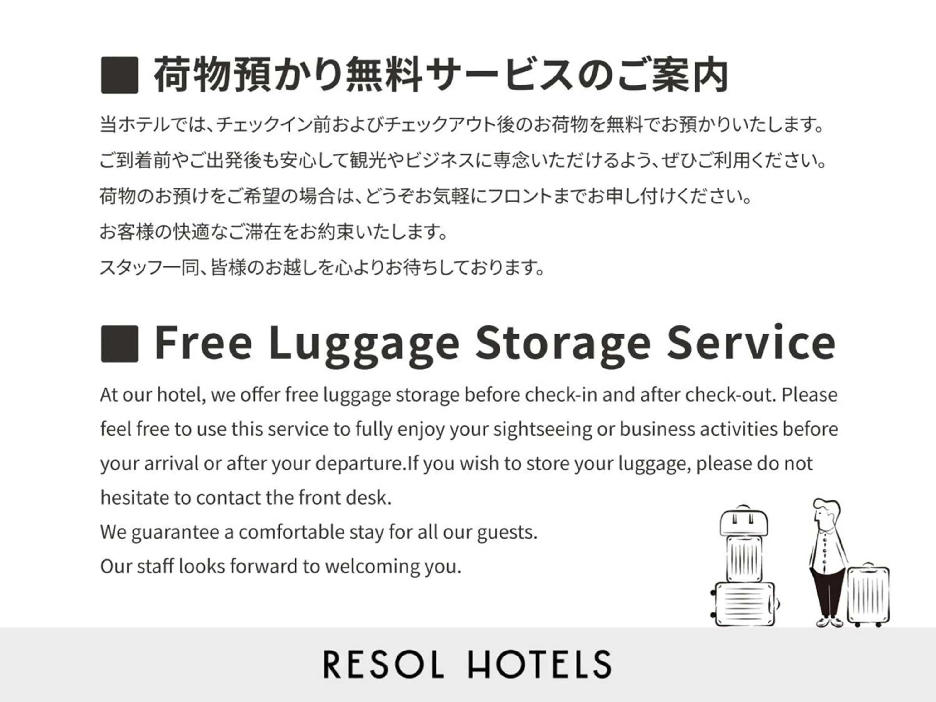 Other in Hotel Resol Ikebukuro