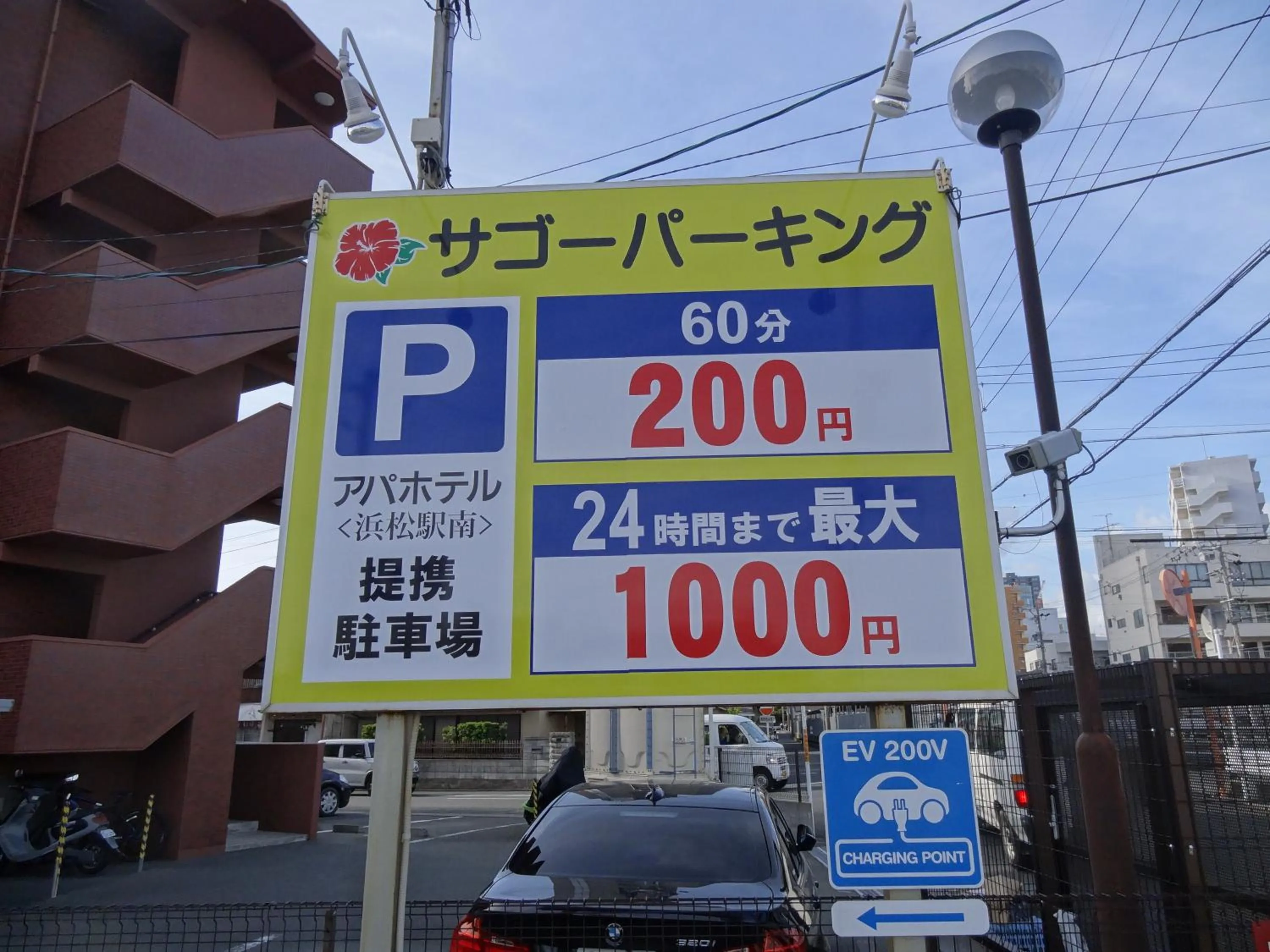 Property building in APA Hotel Hamamatsu Eki Minami