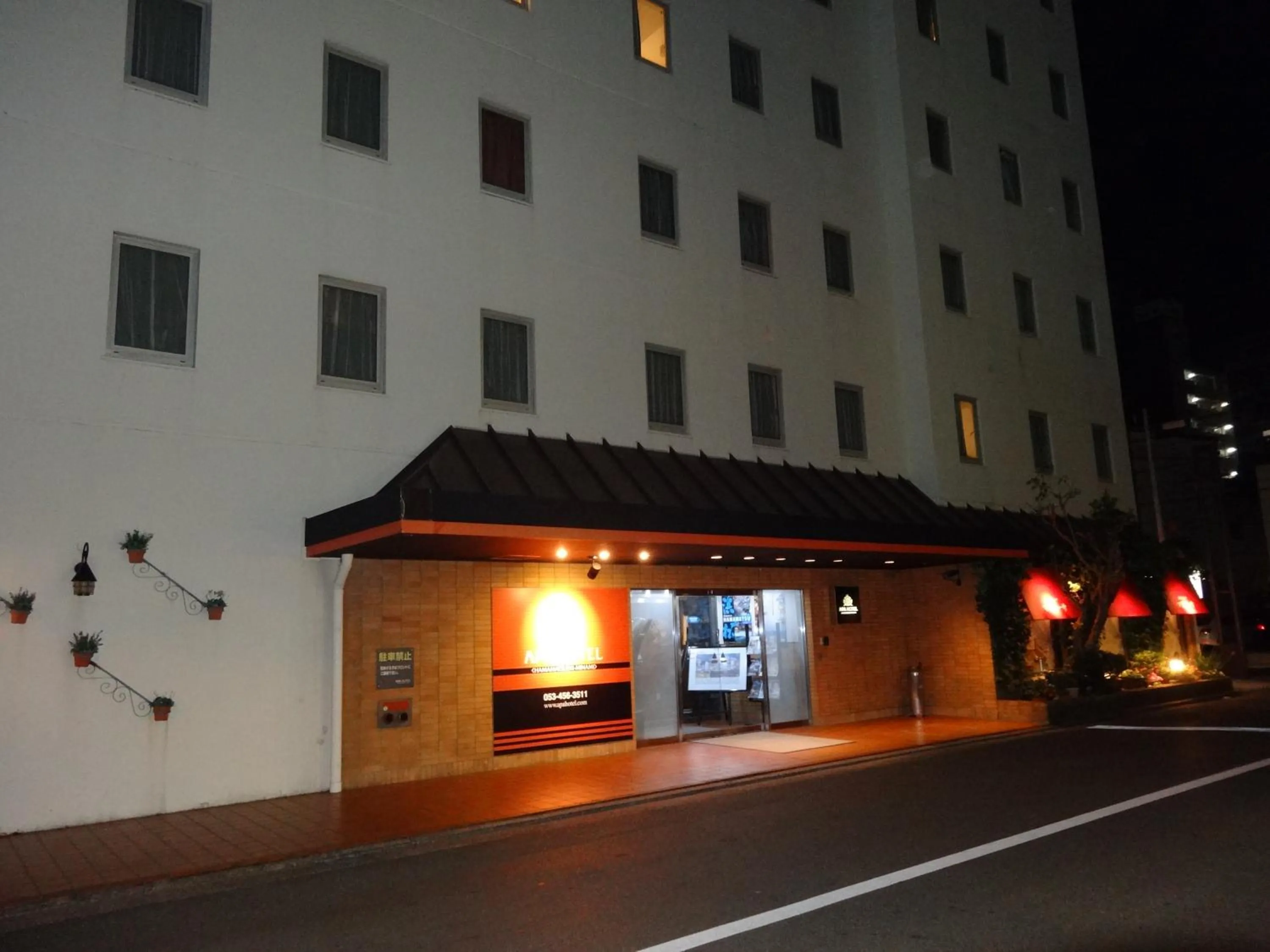 Facade/entrance in APA Hotel Hamamatsu Eki Minami