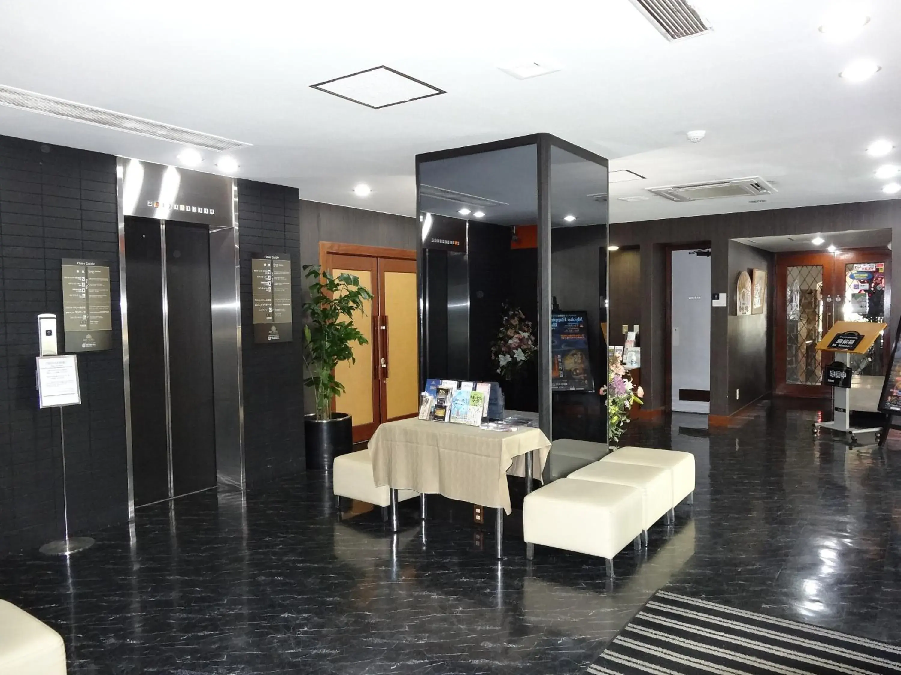 Lobby or reception in APA Hotel Hamamatsu Eki Minami Lobby or reception in APA Hotel Hamamatsu Eki Minami