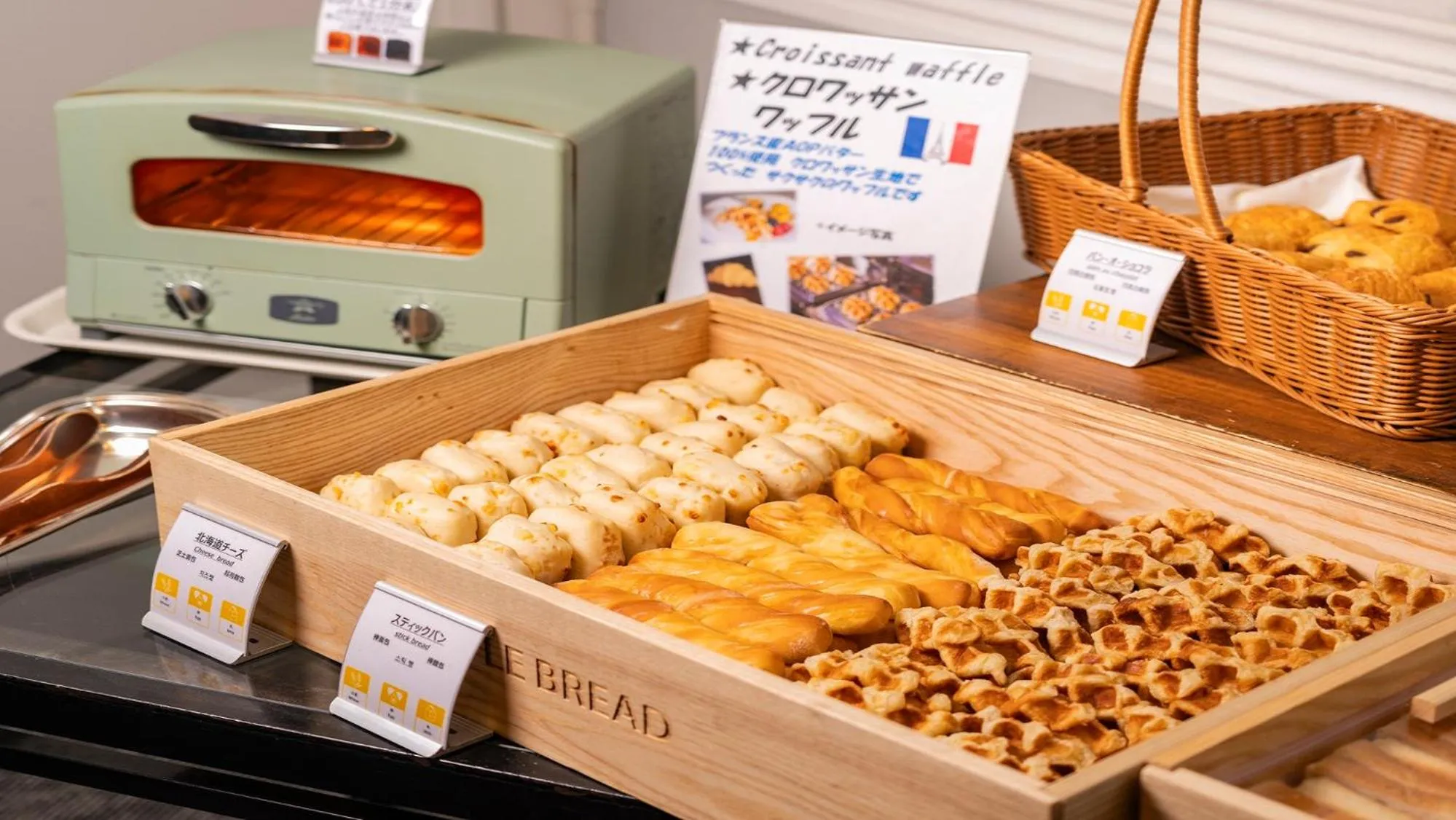 Breakfast in Hotel Monterey Ginza