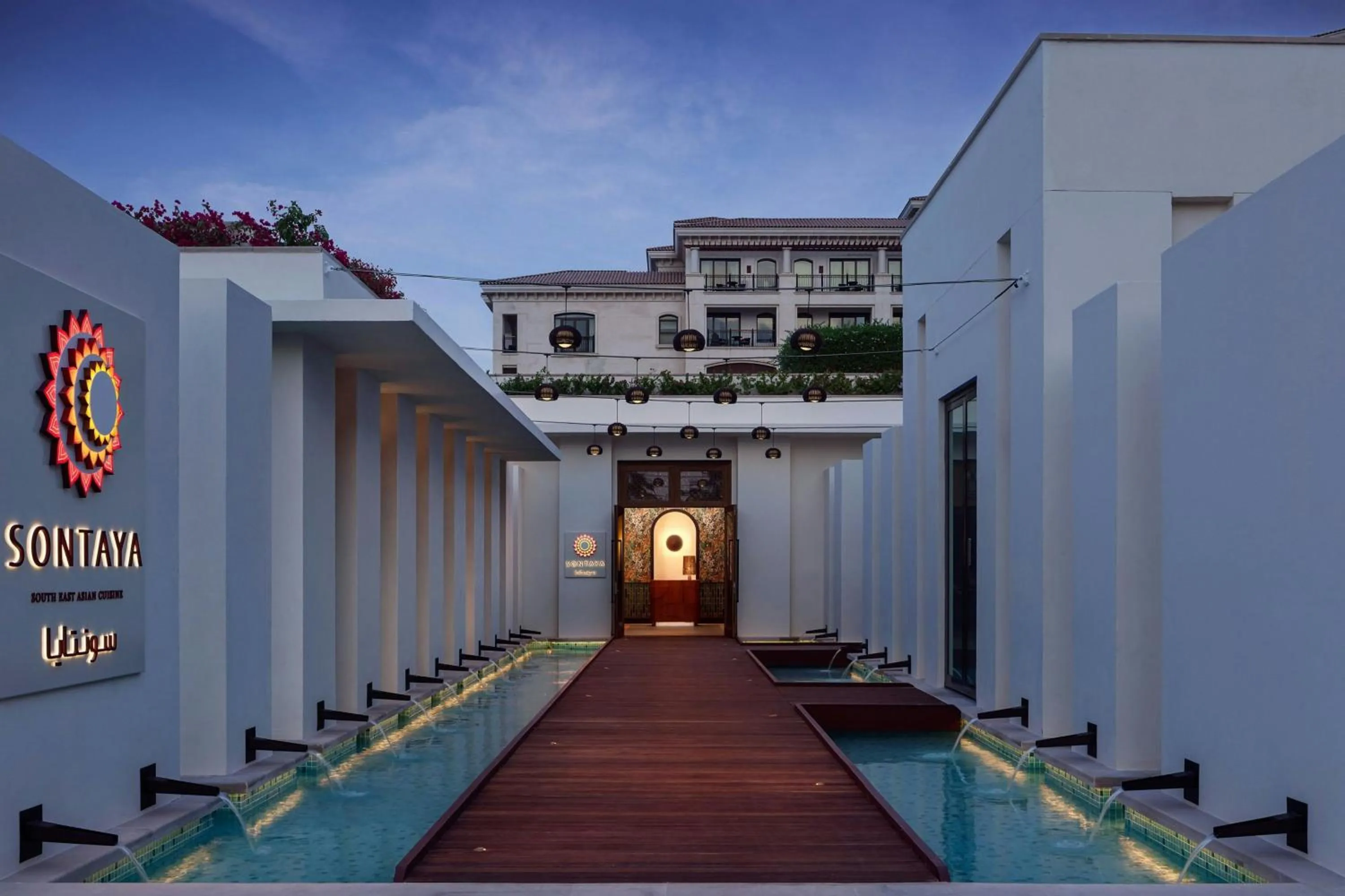 Restaurant/places to eat in The St. Regis Saadiyat Island Resort, Abu Dhabi