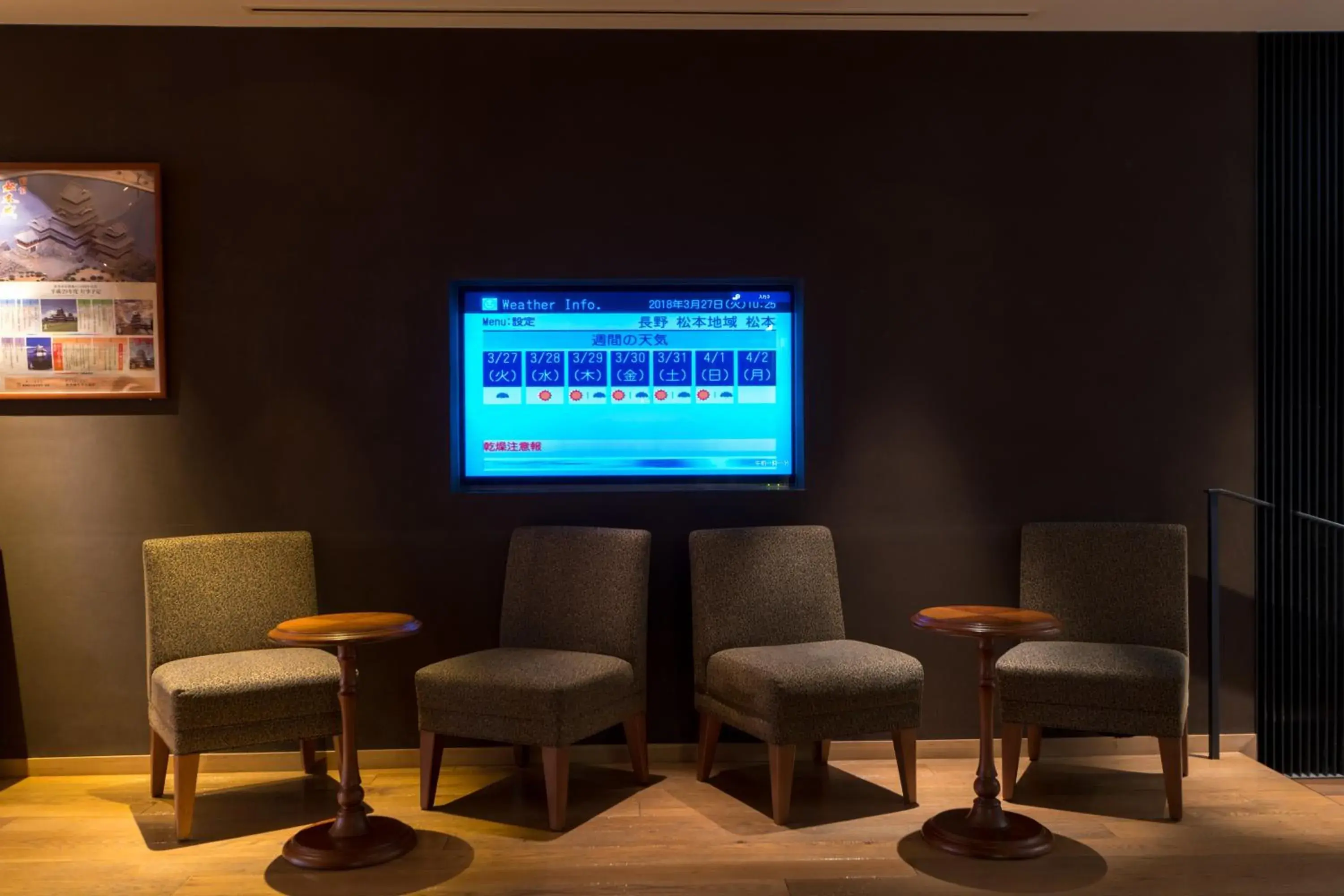 Lobby or reception in Matsumoto Marunouchi Hotel Lobby or reception in Matsumoto Marunouchi Hotel