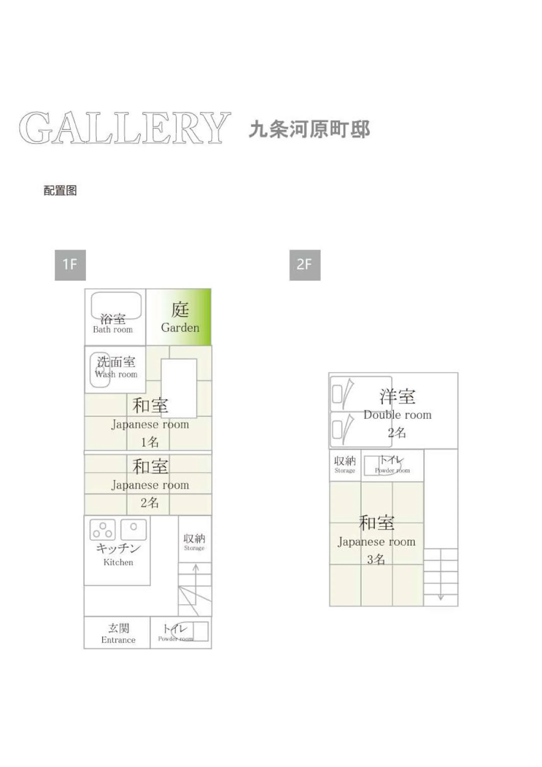Floor plan in Miro Kujo Kawaramachi Tei