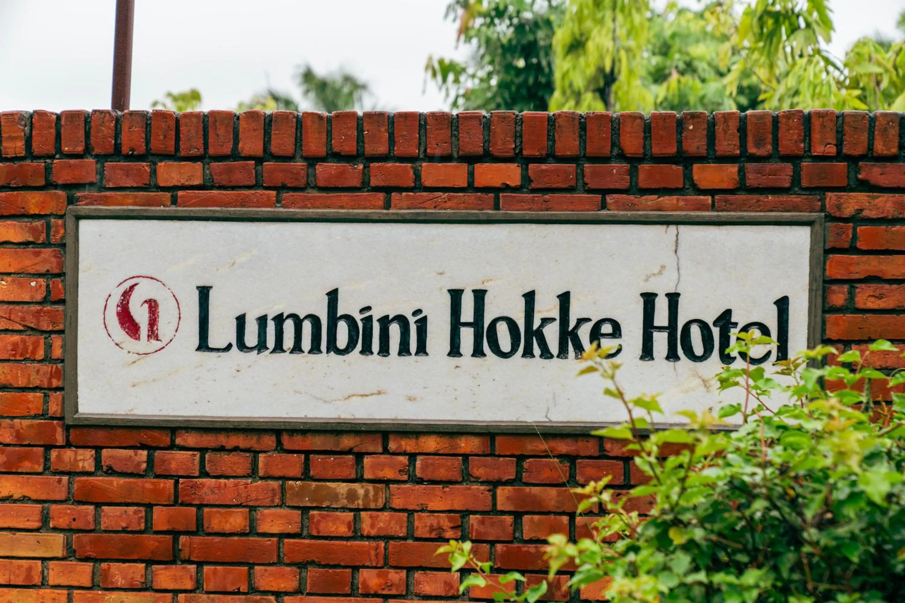 Property logo or sign in Hokke Lumbini