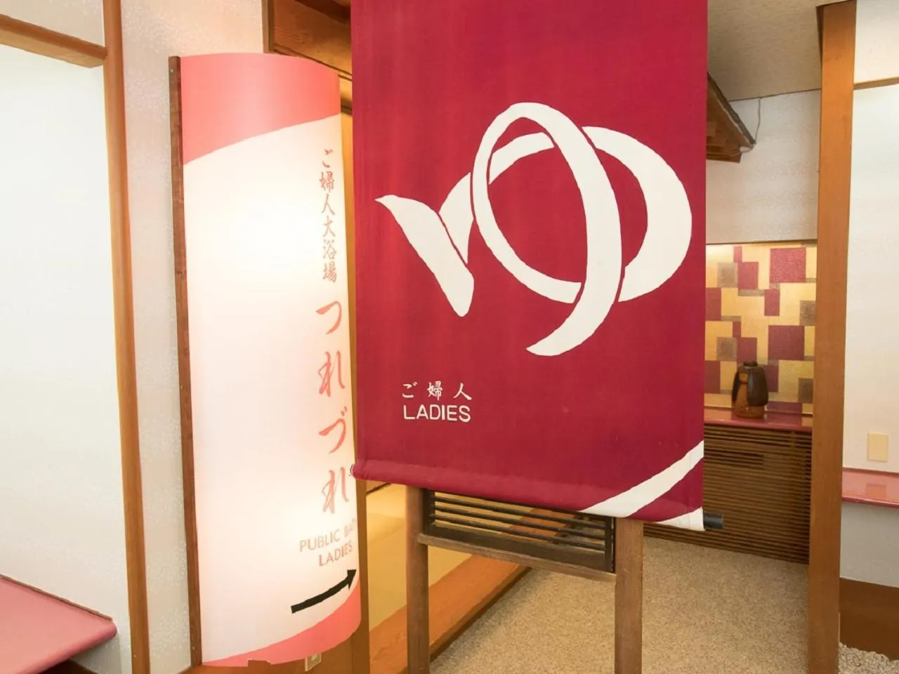 Itoen Hotel Iizakakanouya