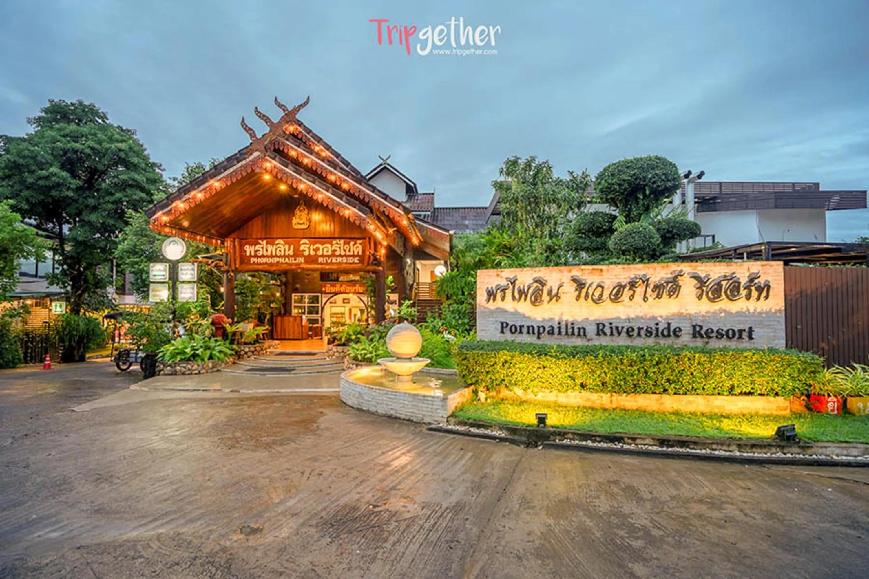 Logo/Certificate/Sign in Phornpailin Riverside Resort