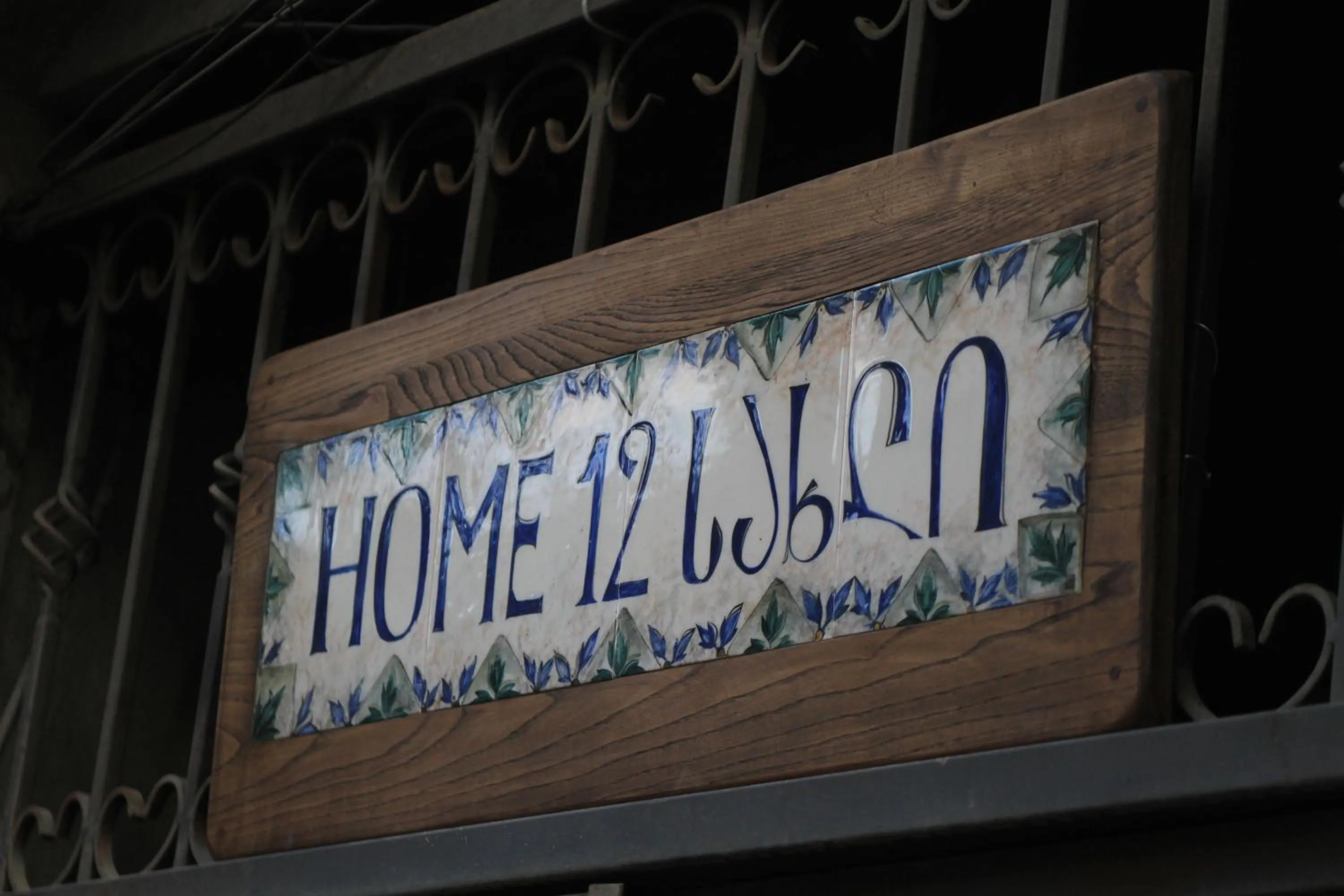 Home 12