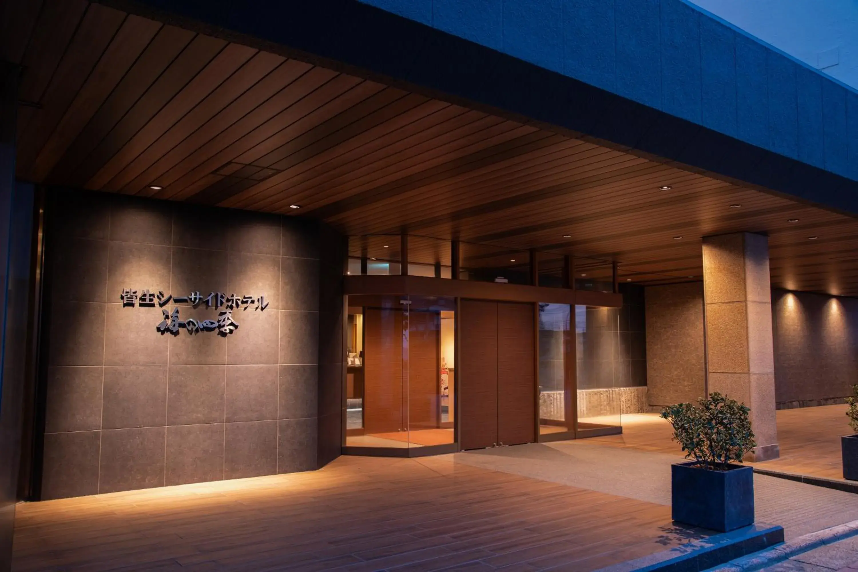 Property building in Kaike Seaside Hotel Property building in Kaike Seaside Hotel