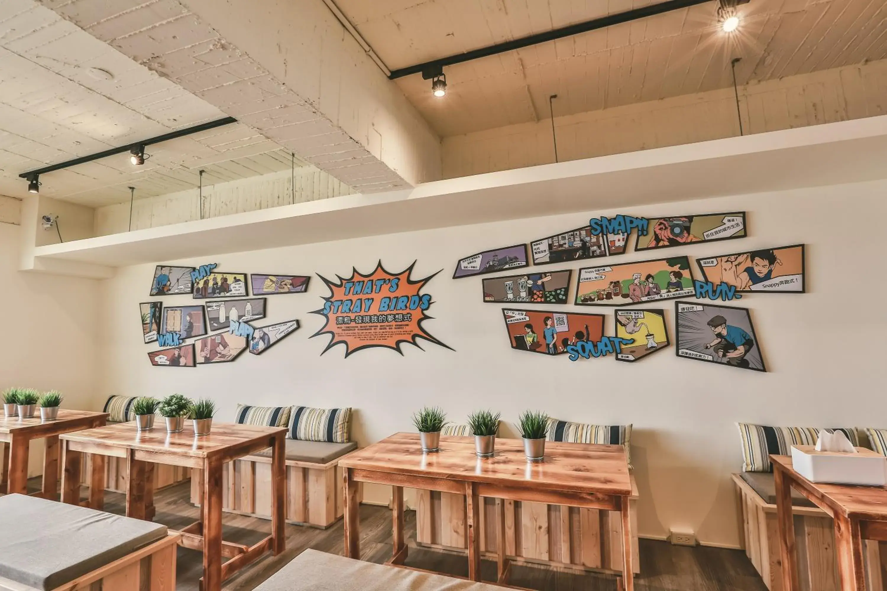 Lounge or bar in Stray Birds Taichung Hostel Lounge or bar in Stray Birds Taichung Hostel