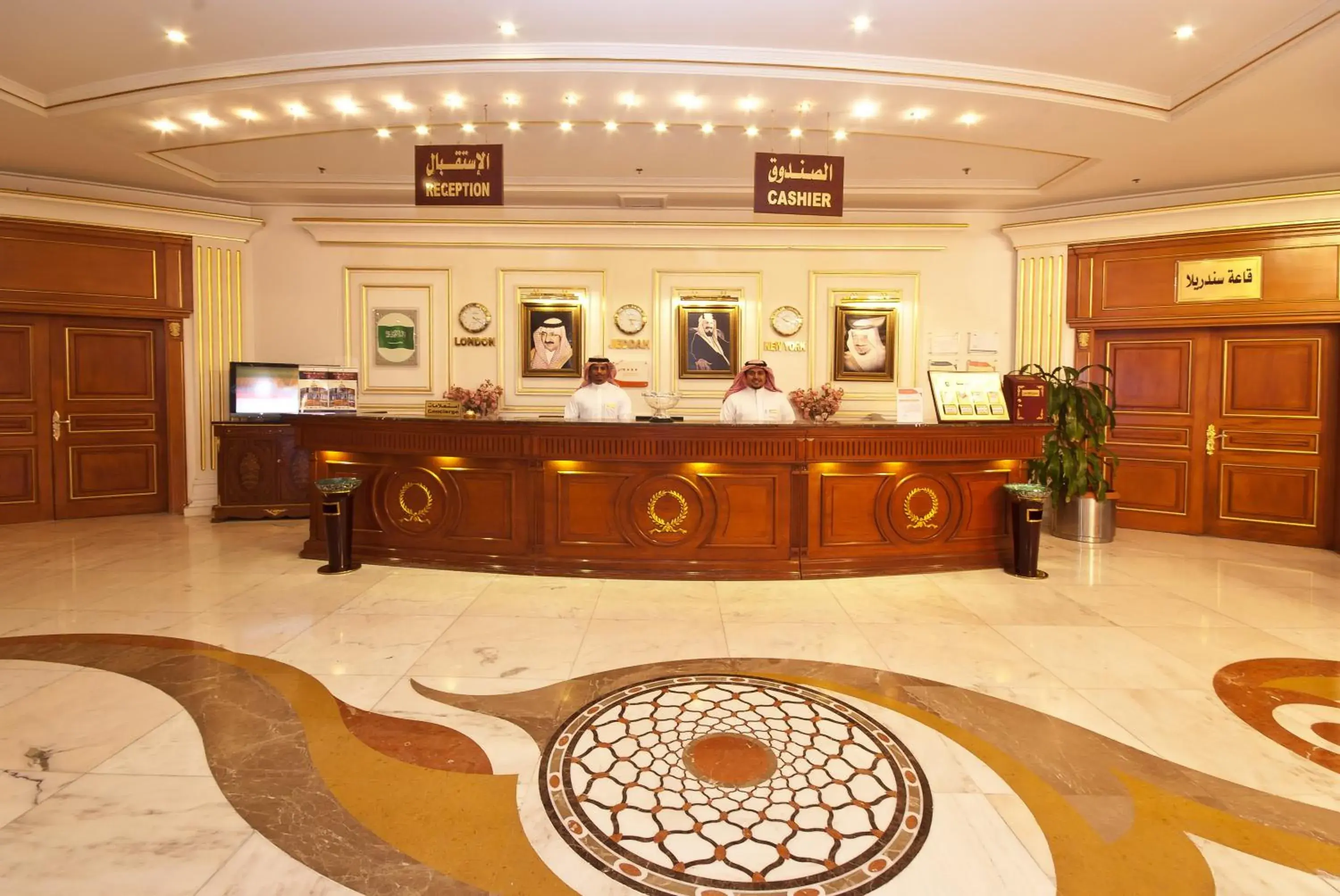 Lobby or reception in Royal Casablanca Lobby or reception in Royal Casablanca