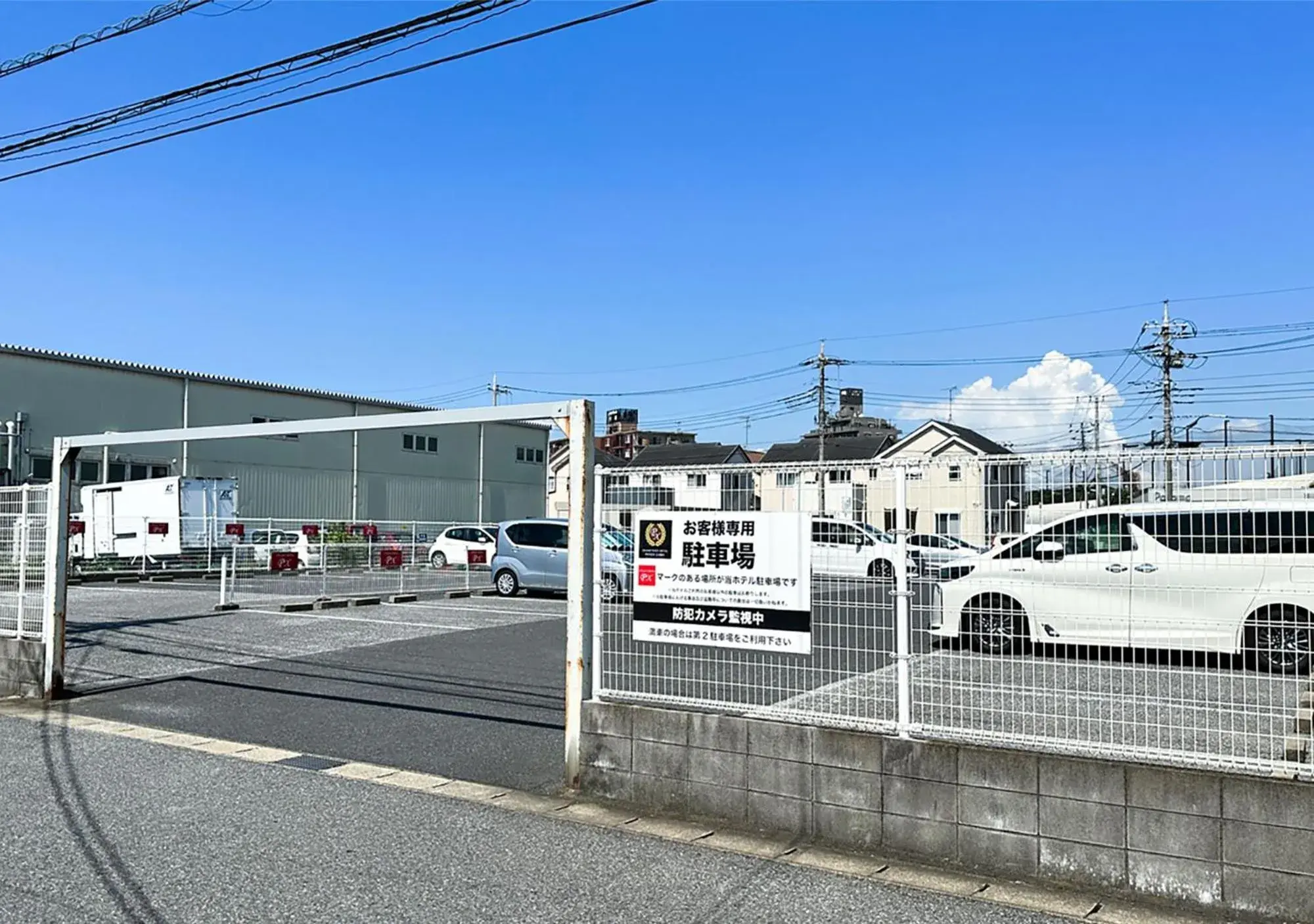 Grand Park Hotel Panex Chiba Grand Park Hotel Panex Chiba