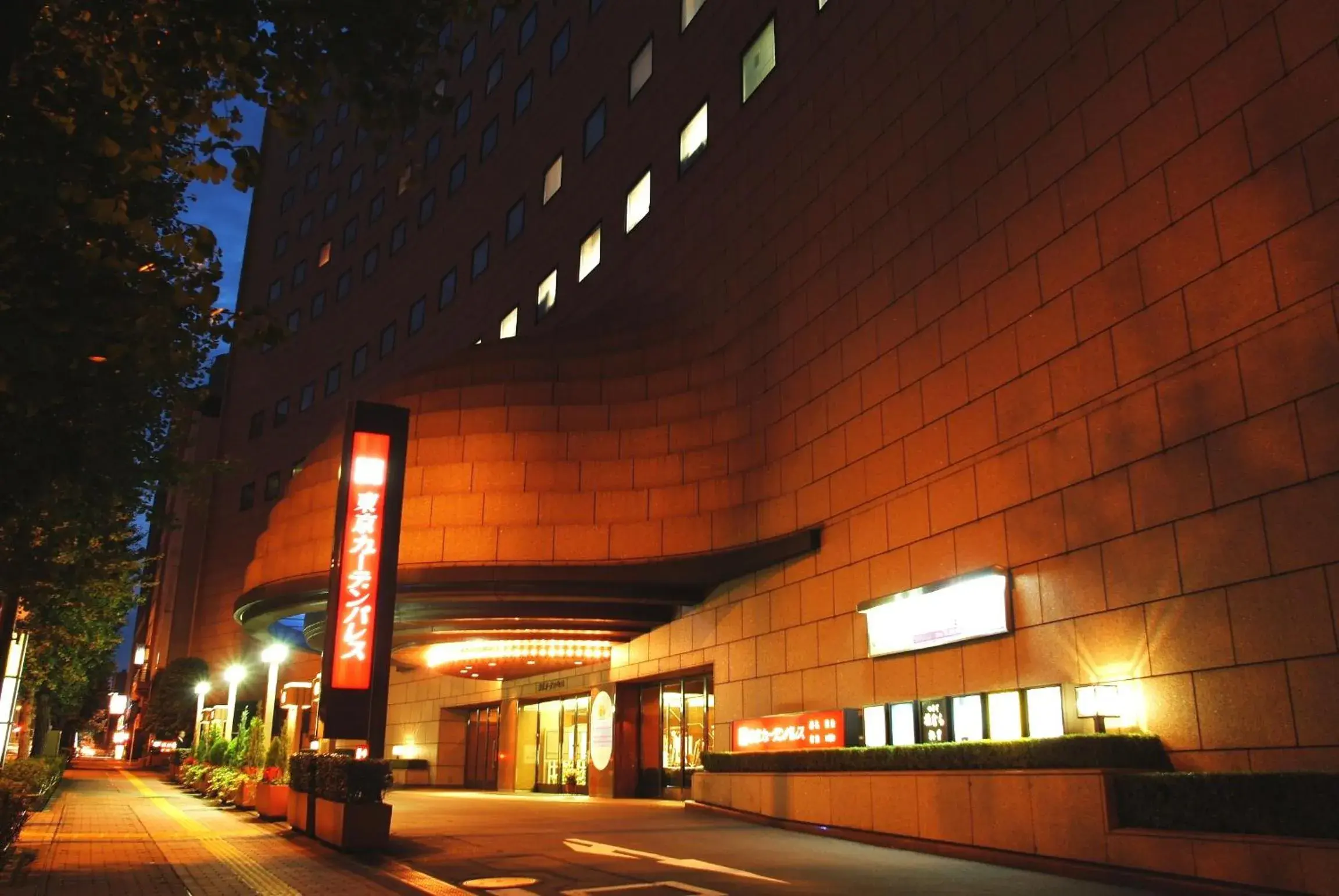 Property building in Hotel Tokyo Garden Palace Property building in Hotel Tokyo Garden Palace