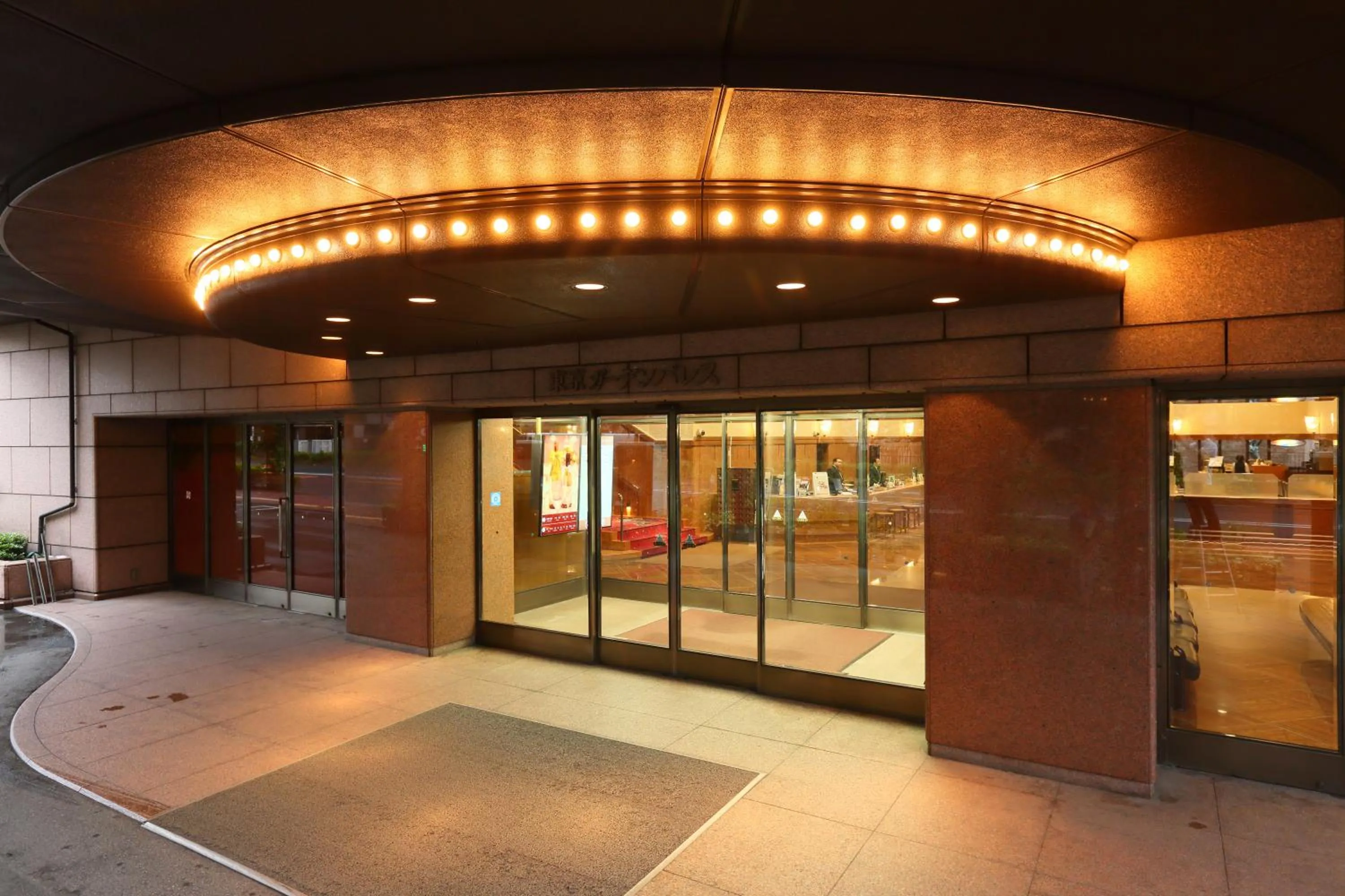 Facade/entrance in Hotel Tokyo Garden Palace