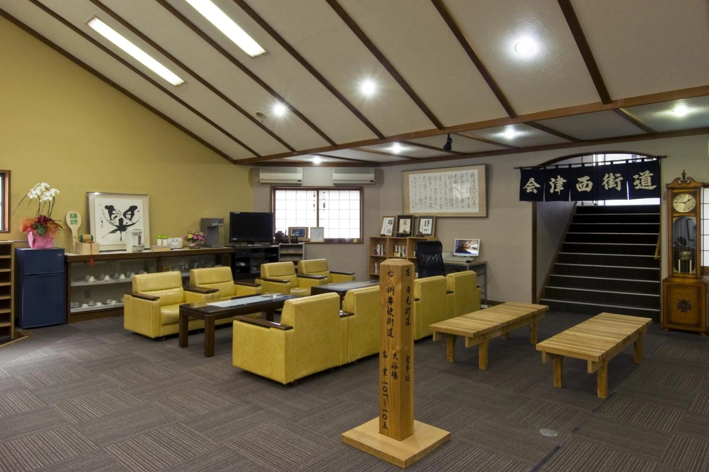 Communal lounge/ TV room in Nikko Tokanso
