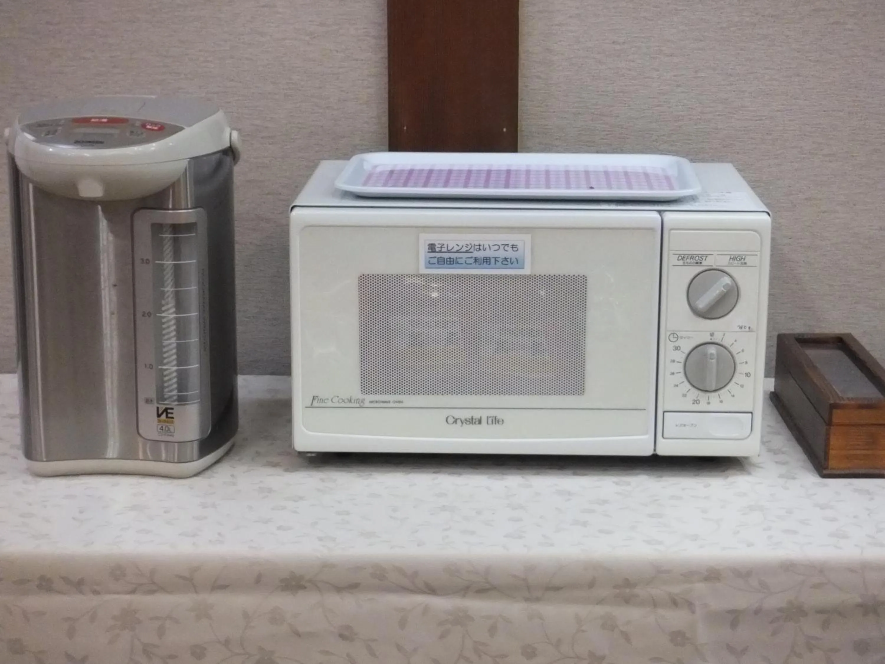 Communal lounge/ TV room in Nikko Tokanso