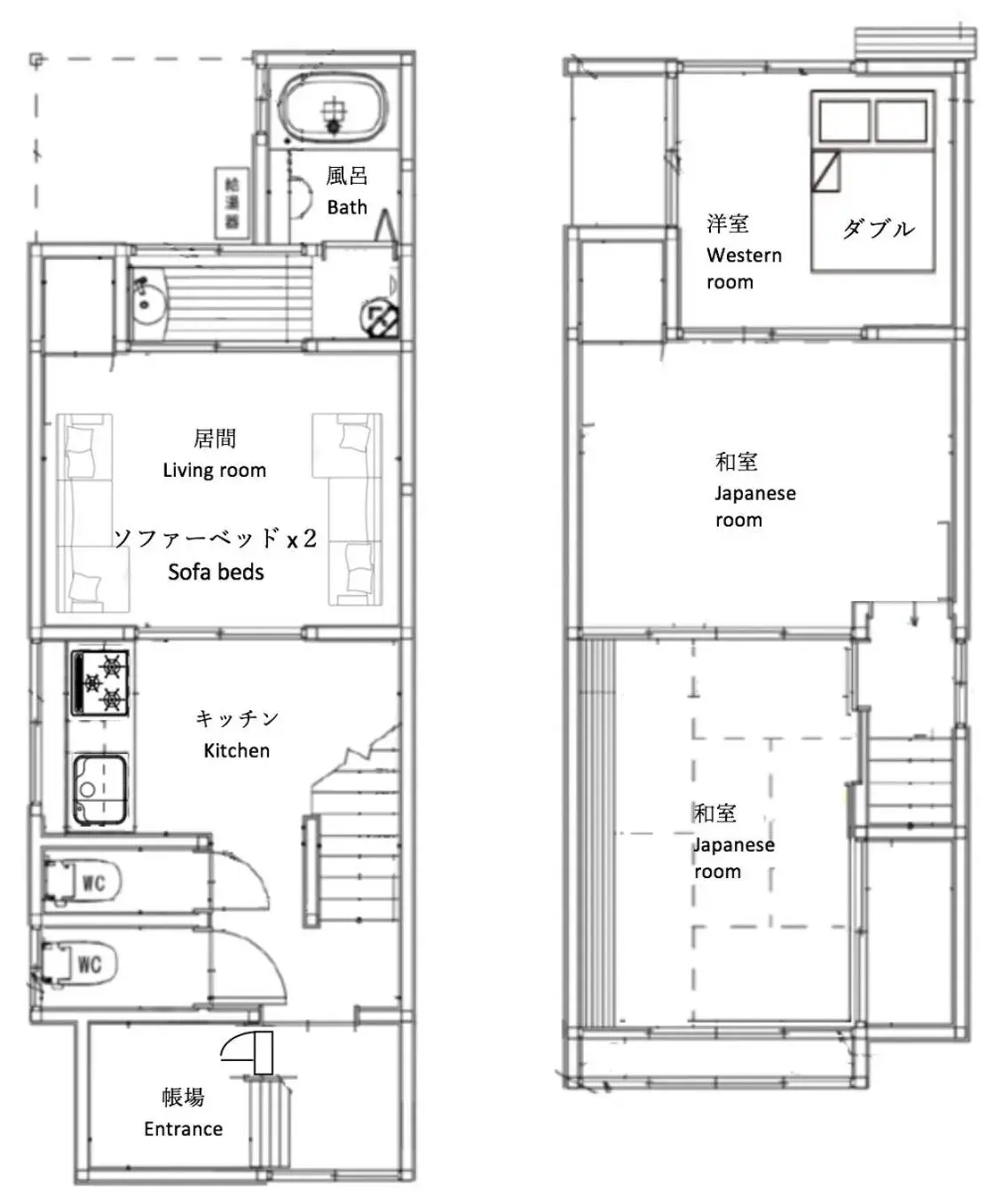 Vacation Home in Kyougetsu-an Vacation Home in Kyougetsu-an