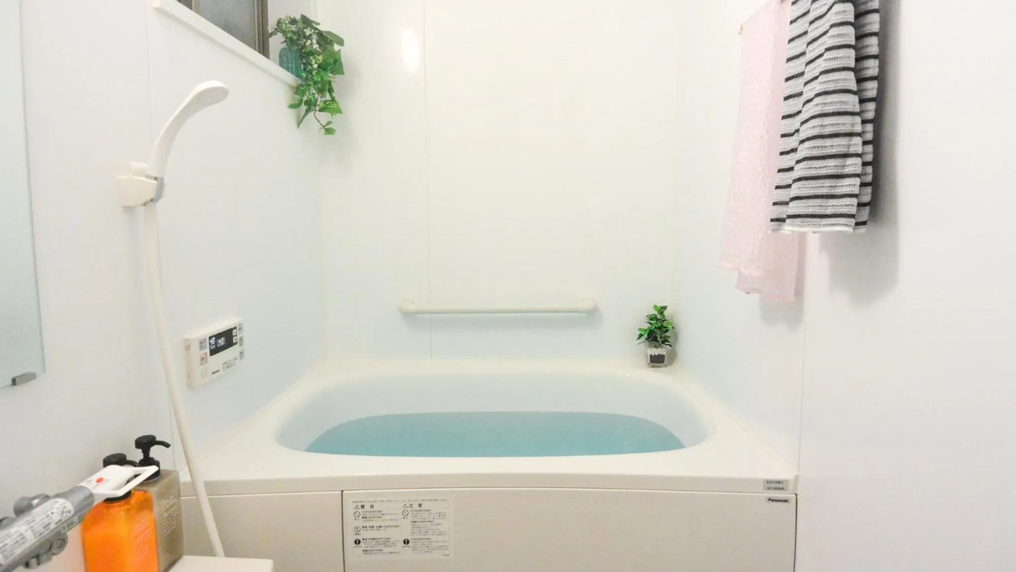 Bathroom in Kyougetsu-an