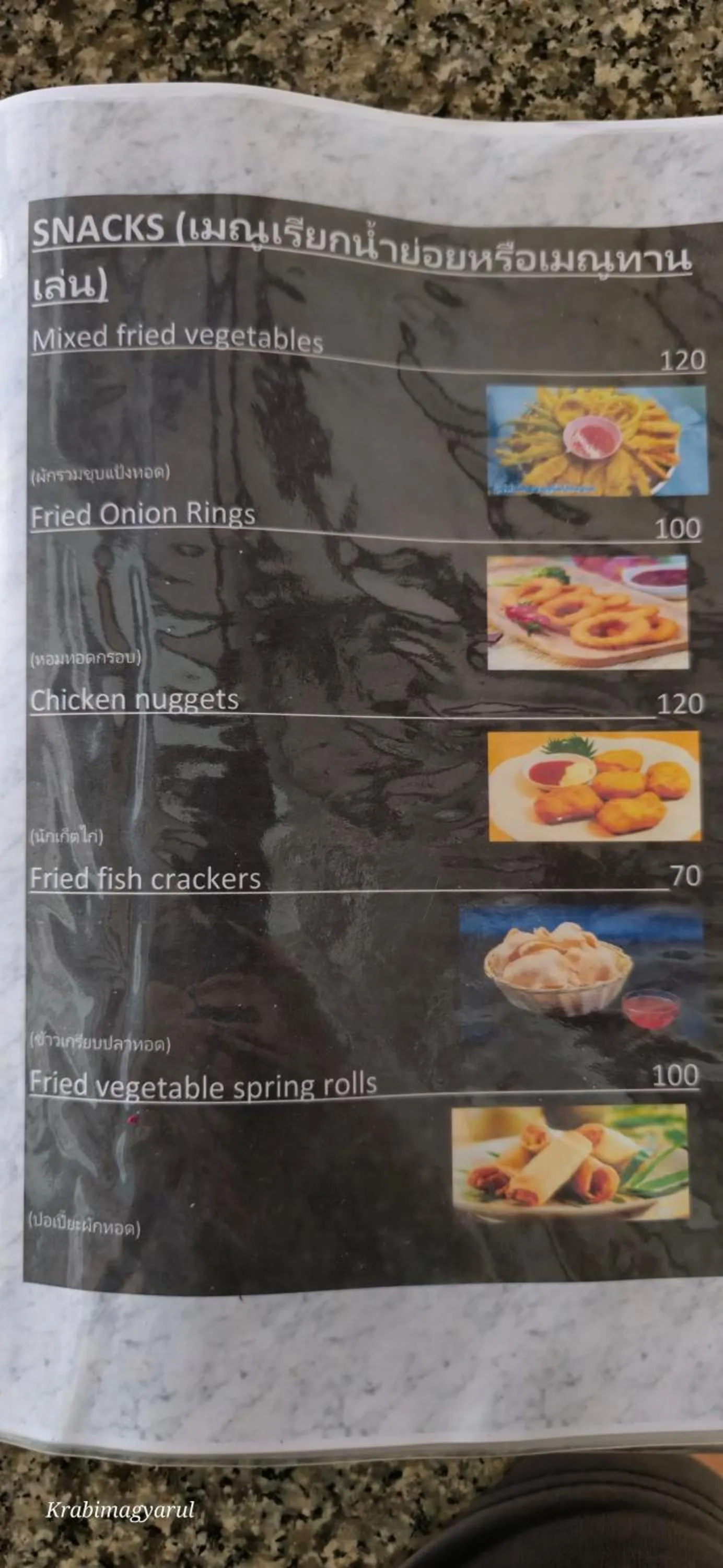 Restaurant/places to eat in Sabai Resort