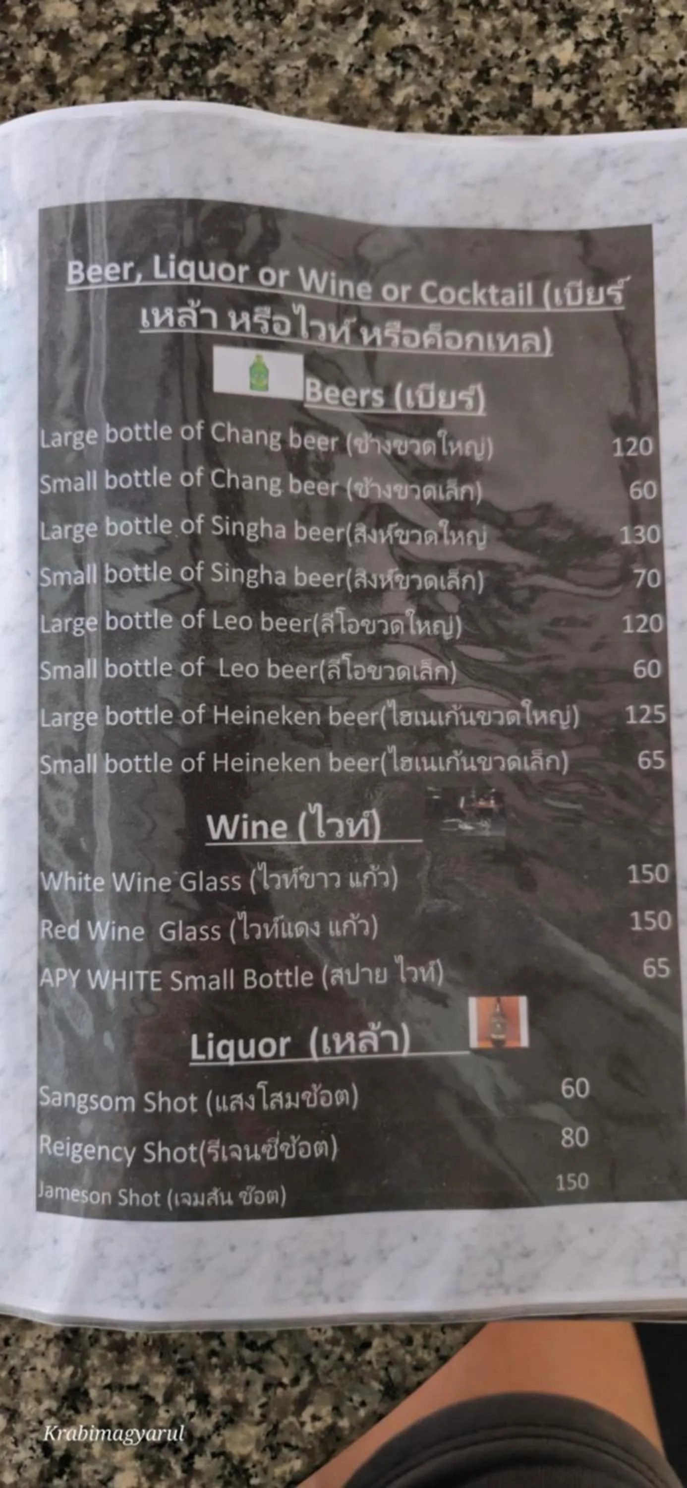 Restaurant/places to eat in Sabai Resort