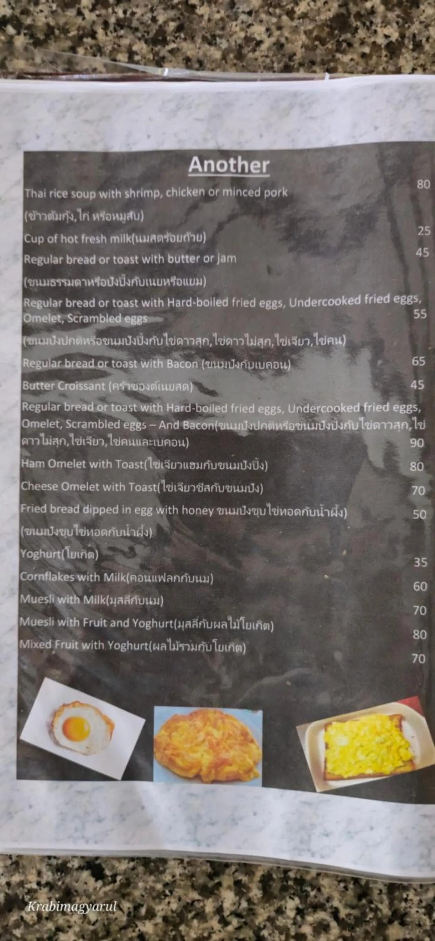 Restaurant/places to eat in Sabai Resort