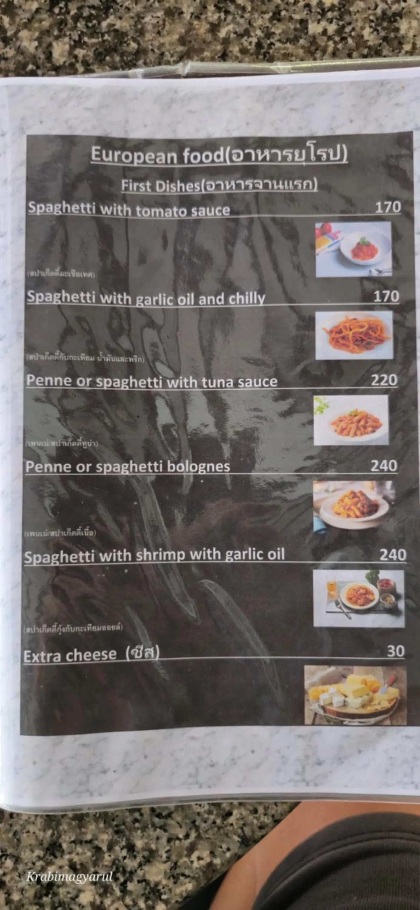 Restaurant/places to eat in Sabai Resort