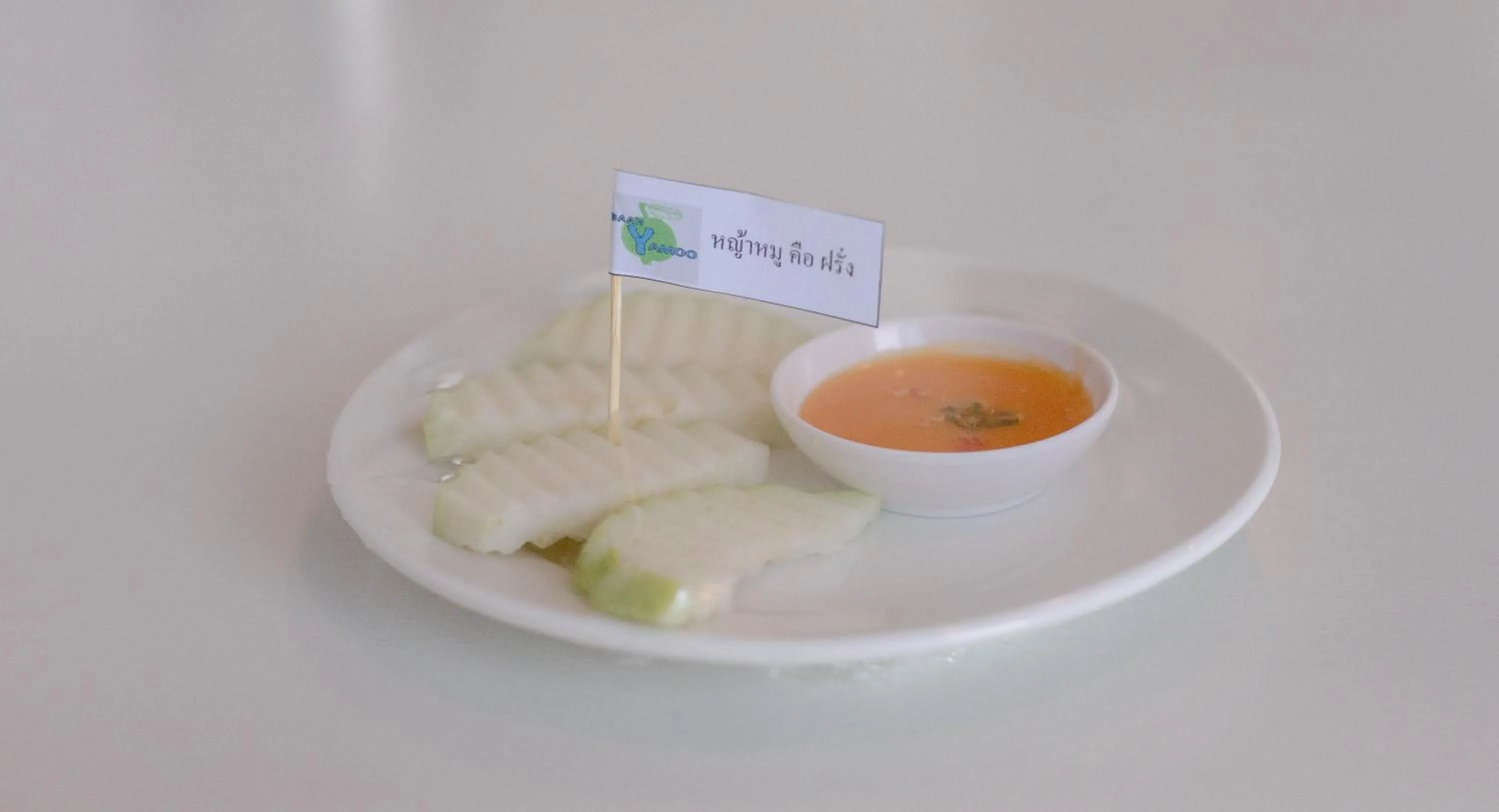 Food in Baan Yamoo Ranong