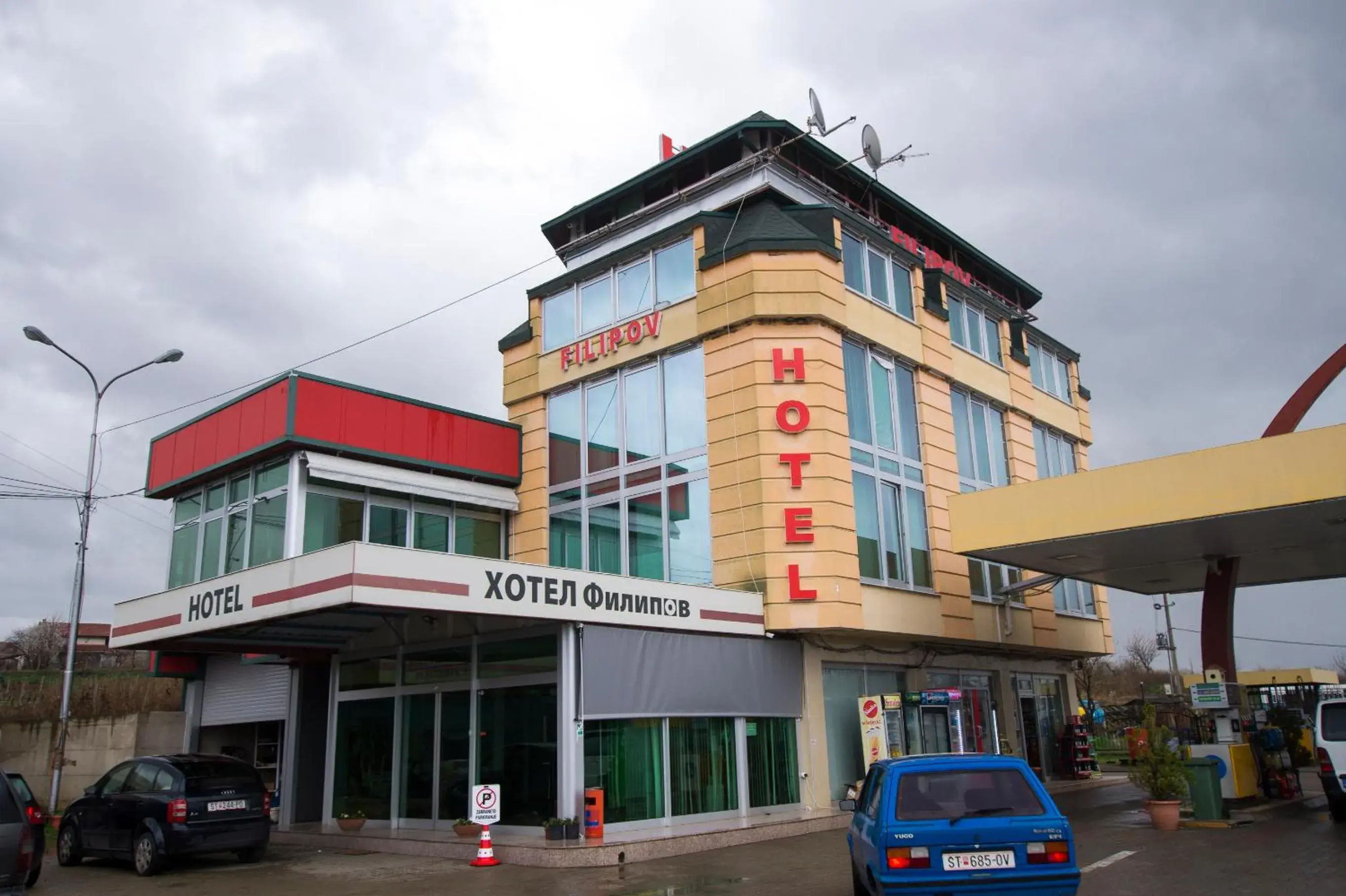 Hotel Filipov Hotel Filipov