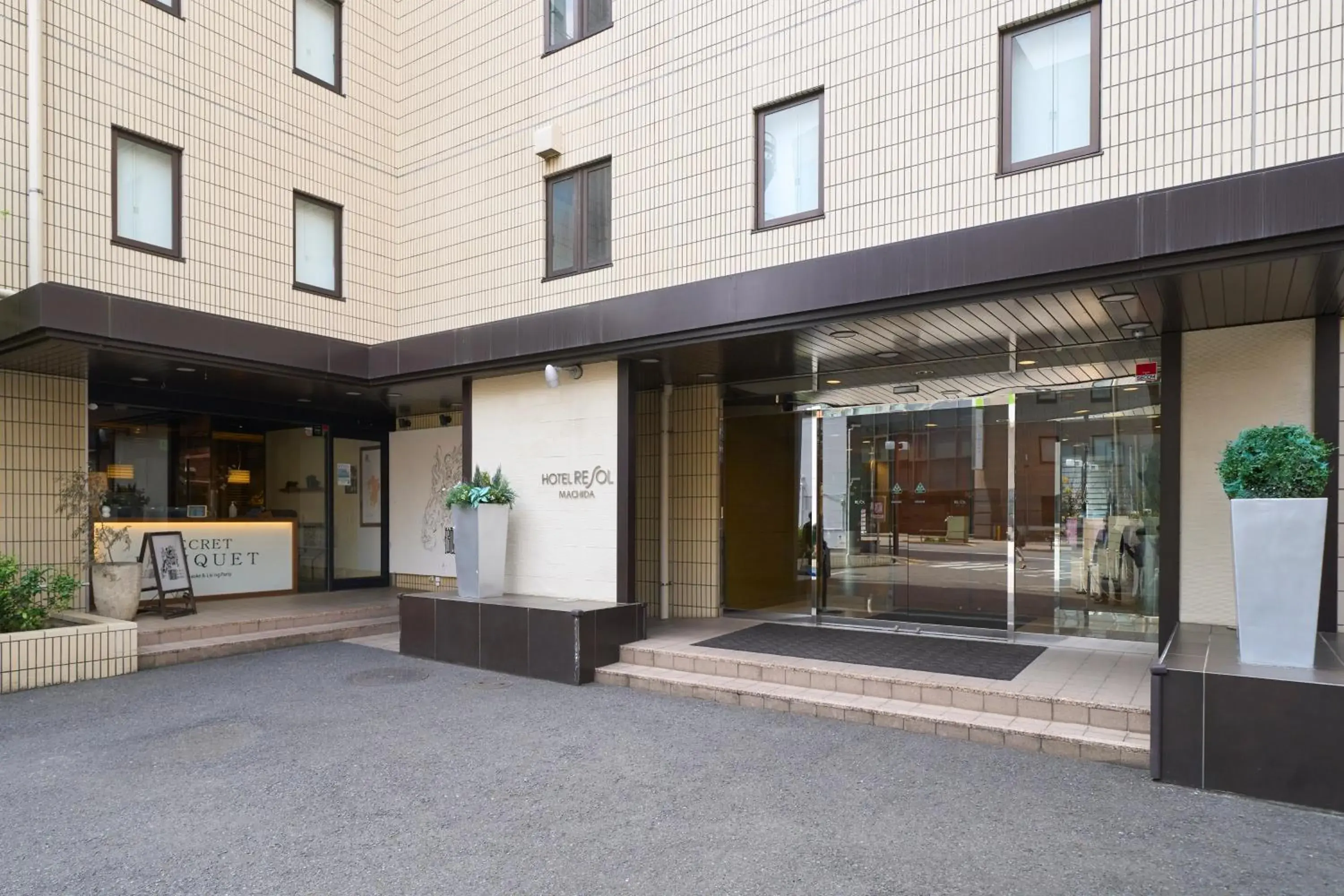 Property building in Hotel Resol Machida Property building in Hotel Resol Machida
