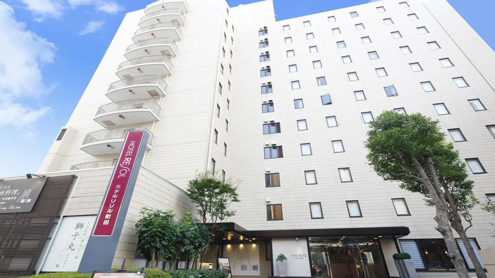 Property building in Hotel Resol Machida Property building in Hotel Resol Machida