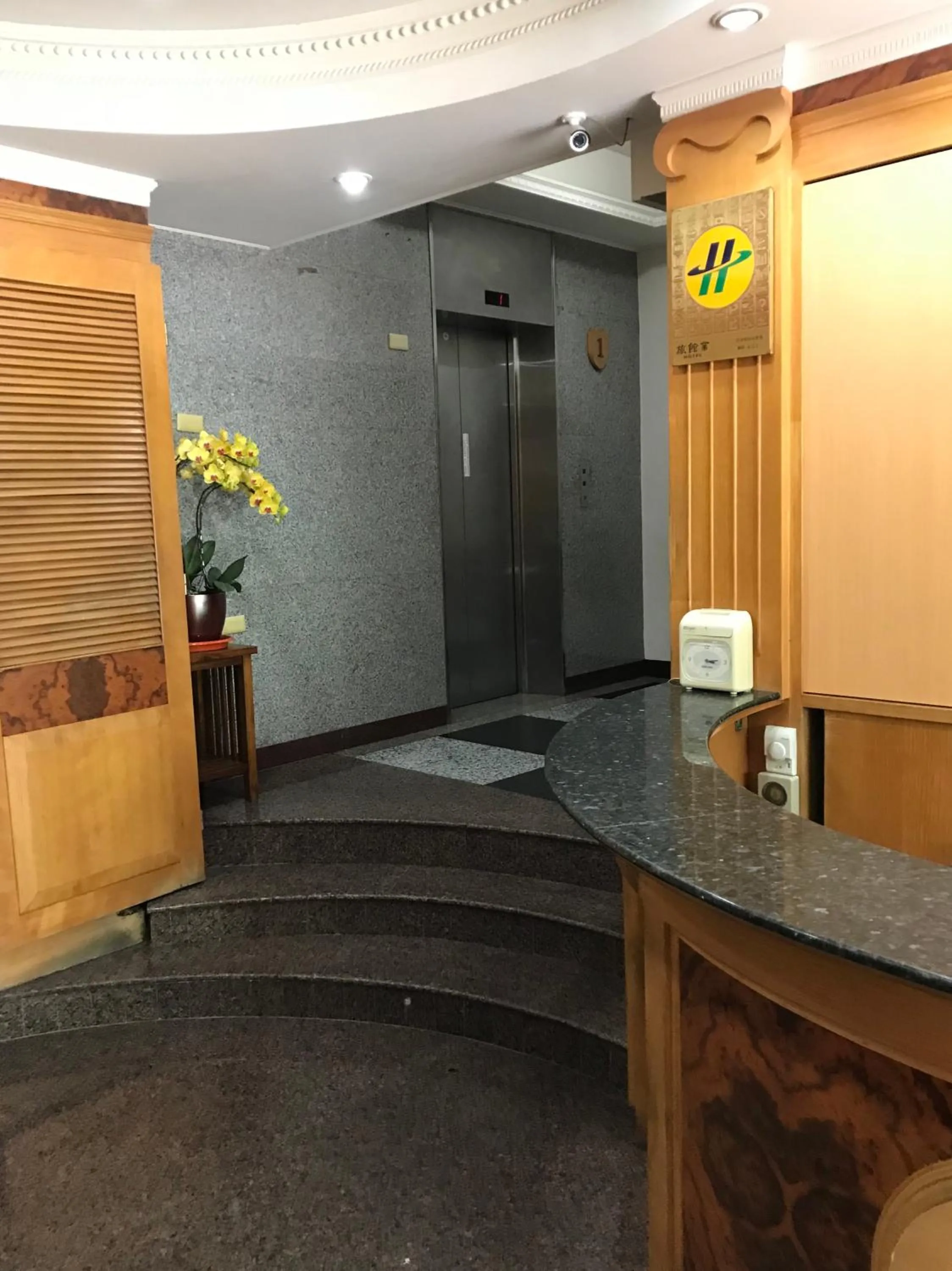 Shiah Yih Hotel