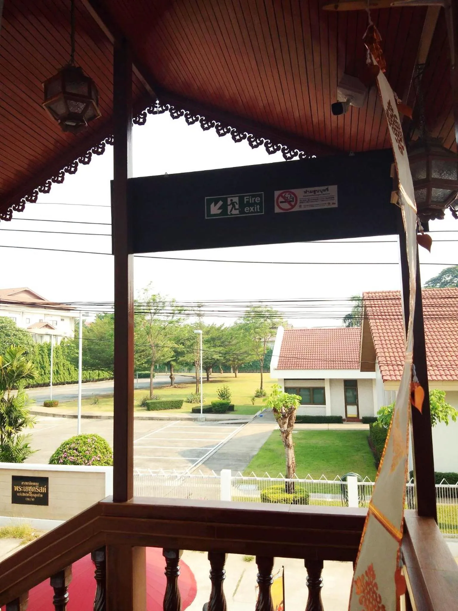 View (from property/room) in Apilapa Hotel