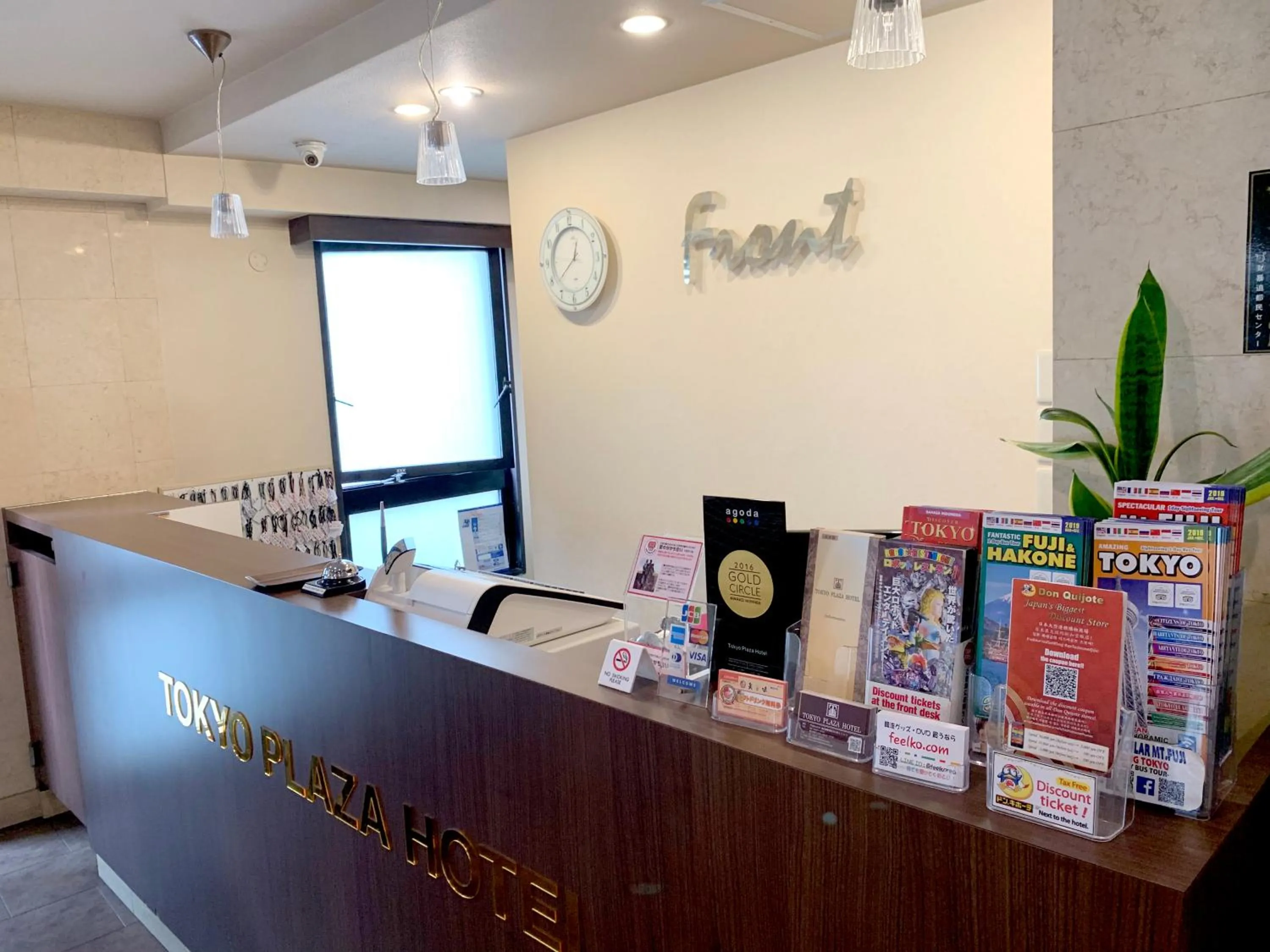 Tokyo Plaza Hotel