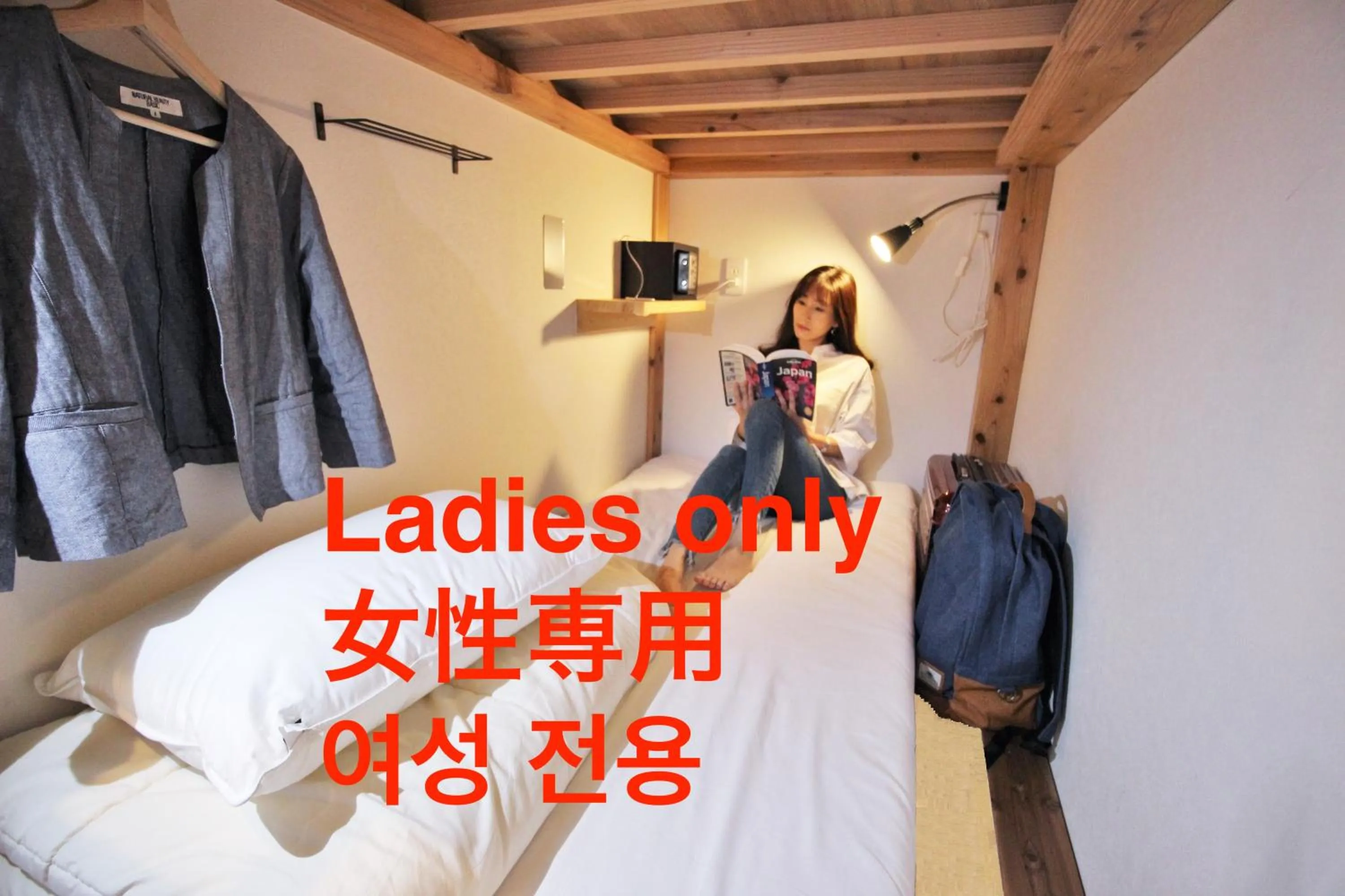 Photo of the whole room in Hostel TOKI