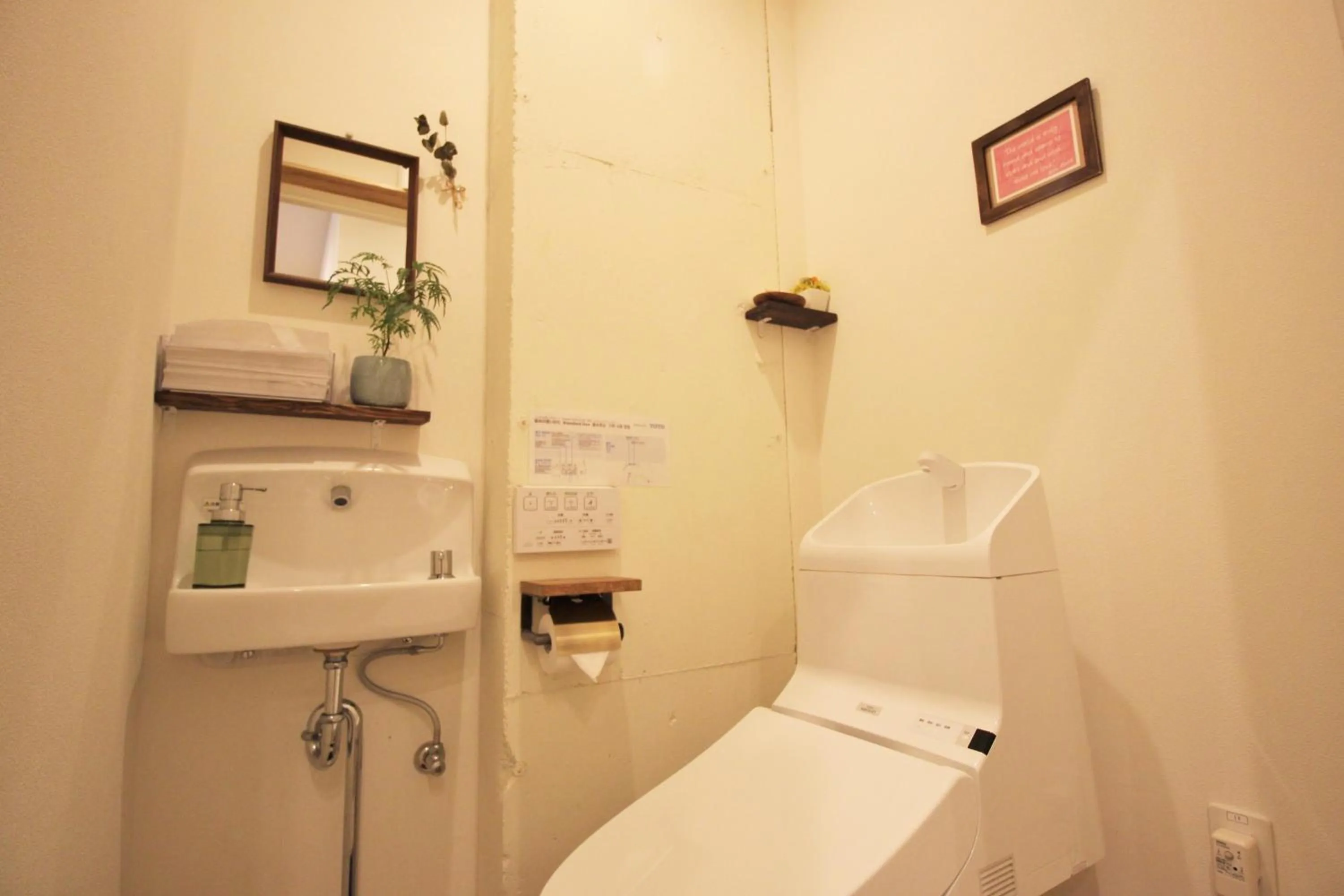 Toilet in Hostel TOKI