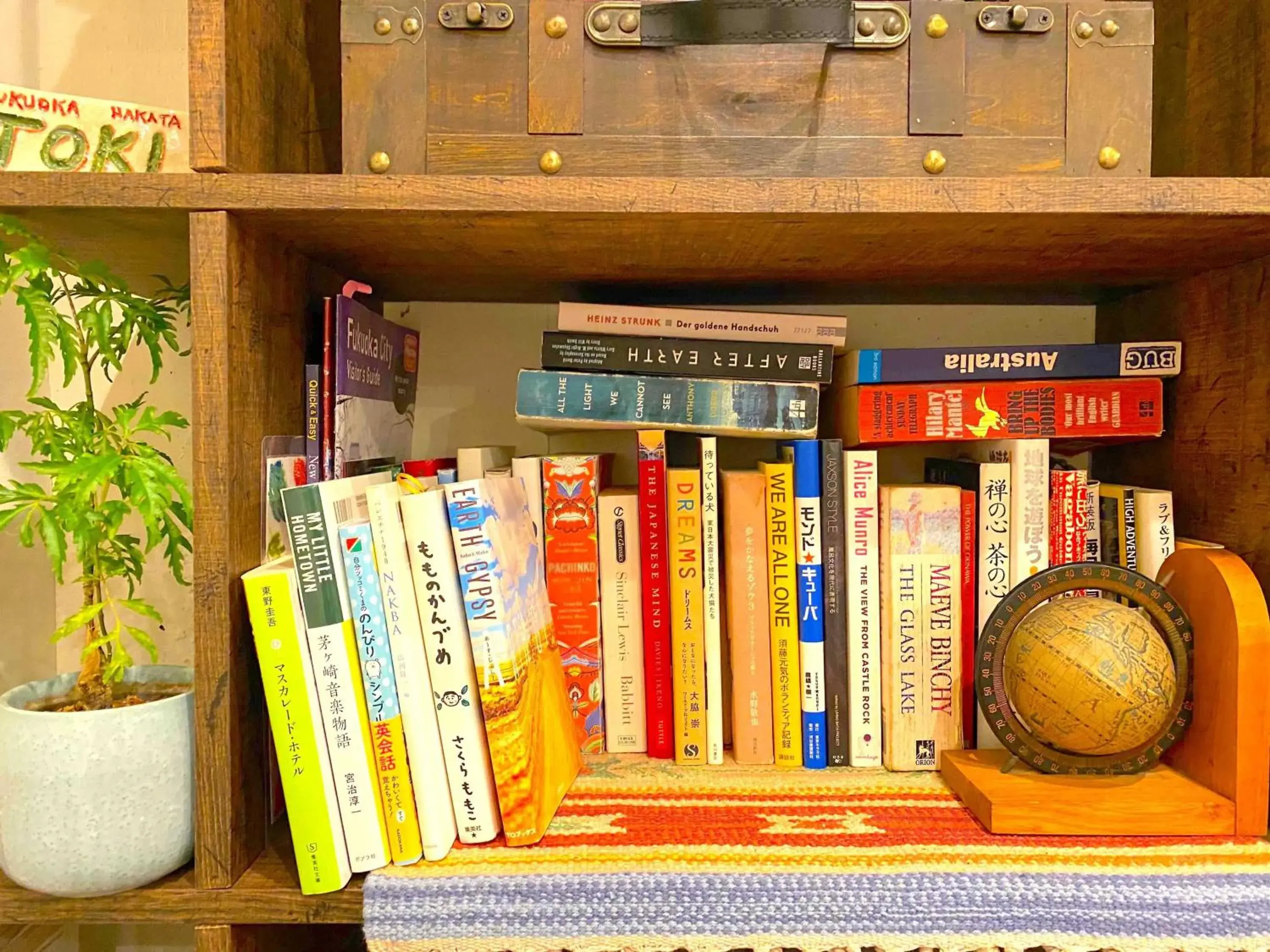 Communal lounge/ TV room in Hostel TOKI Communal lounge/ TV room in Hostel TOKI