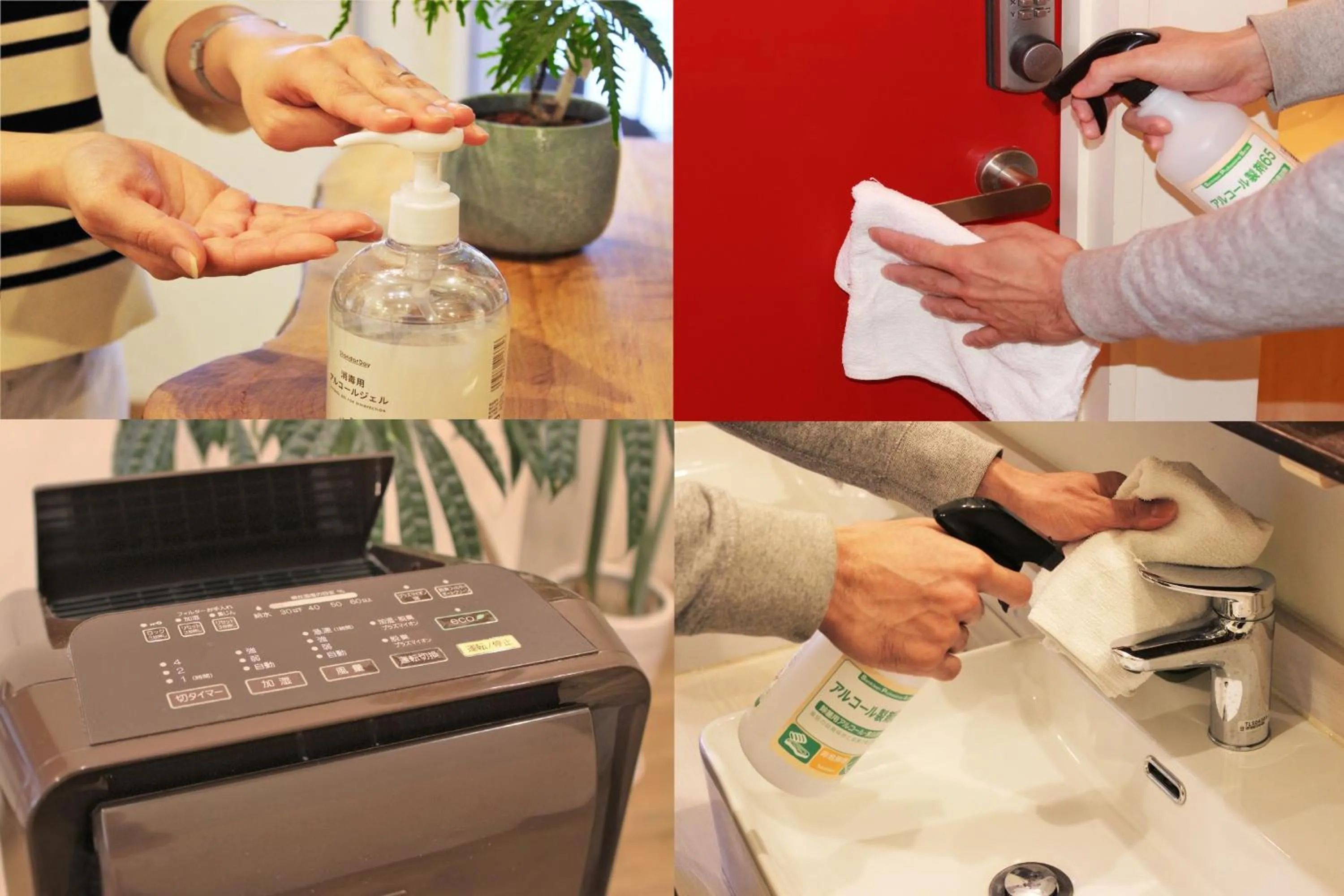 Area and facilities in Hostel TOKI