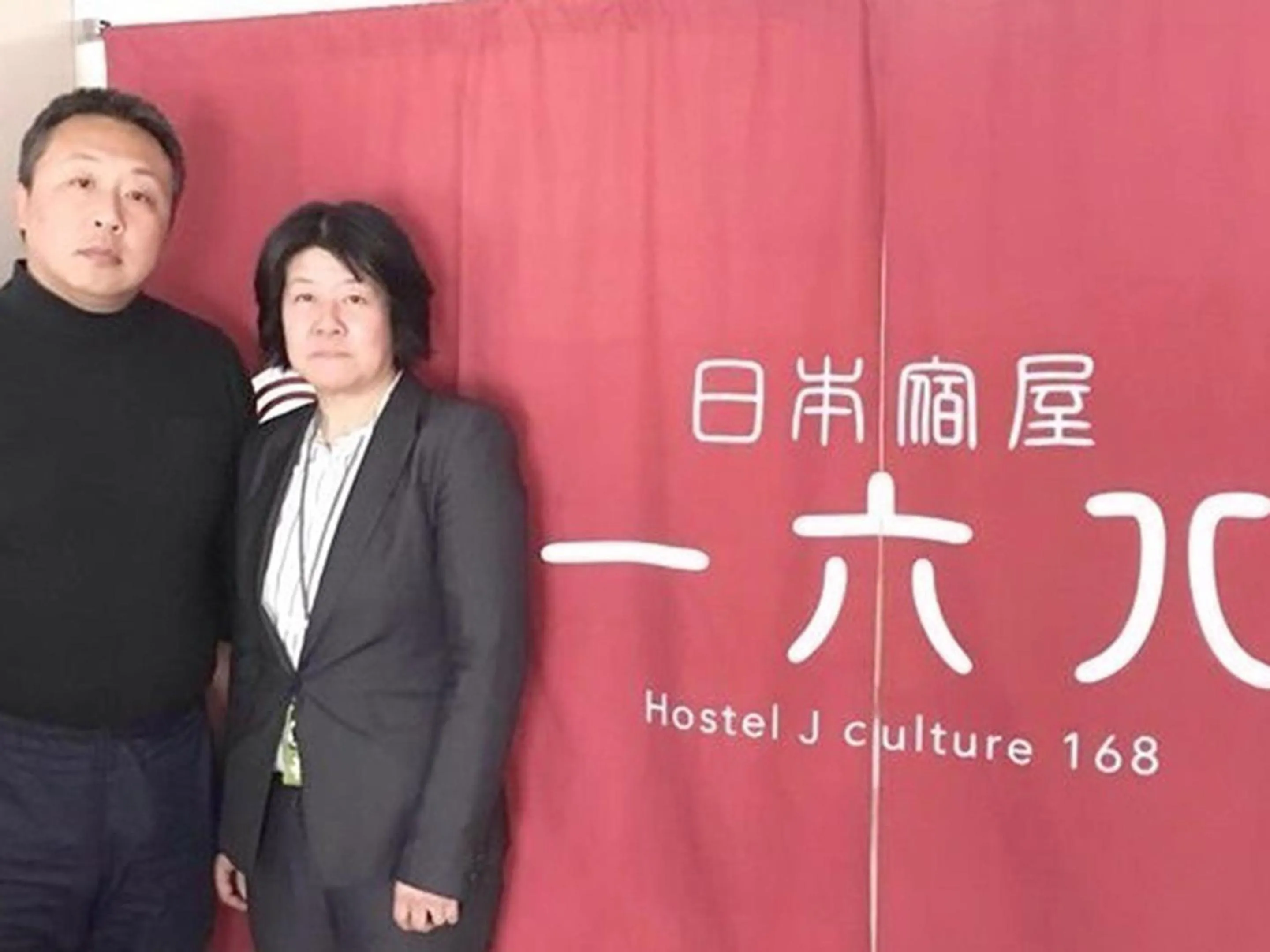 Staff in Hostel J Culture168