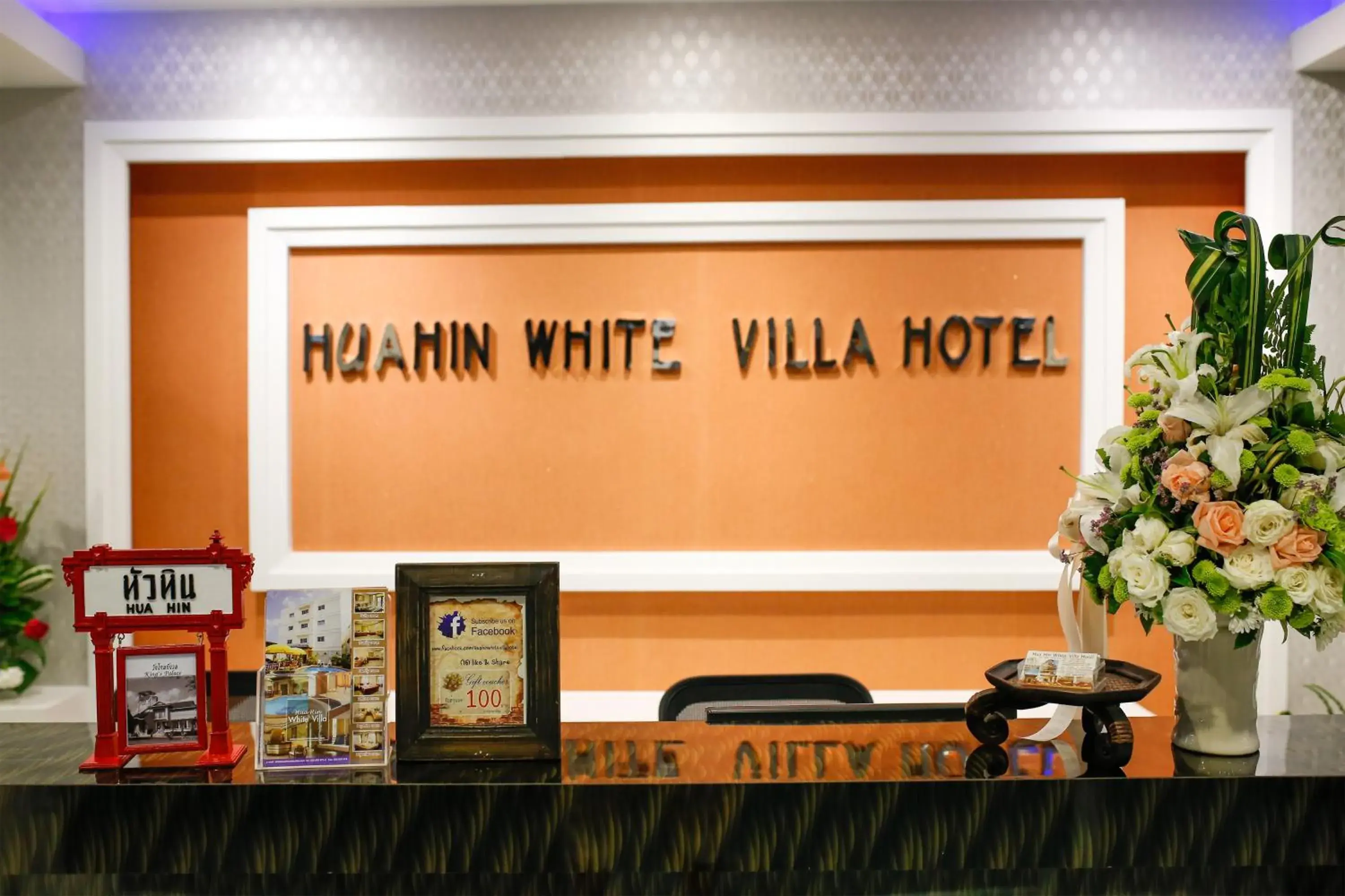 Lobby or reception in Hua Hin White Villa Hotel - SHA Certified Lobby or reception in Hua Hin White Villa Hotel - SHA Certified
