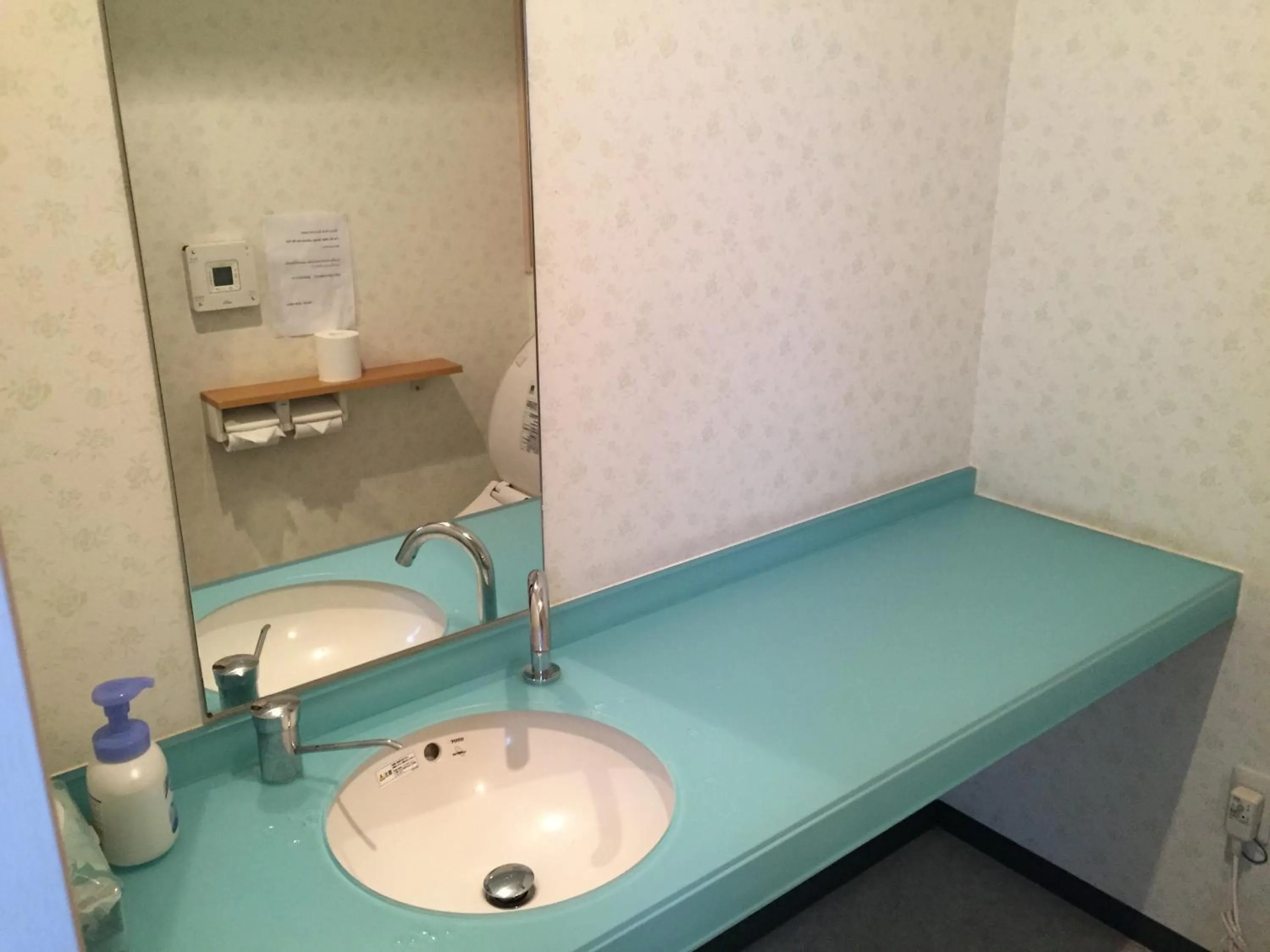 Toilet in Hotel Palace Japan