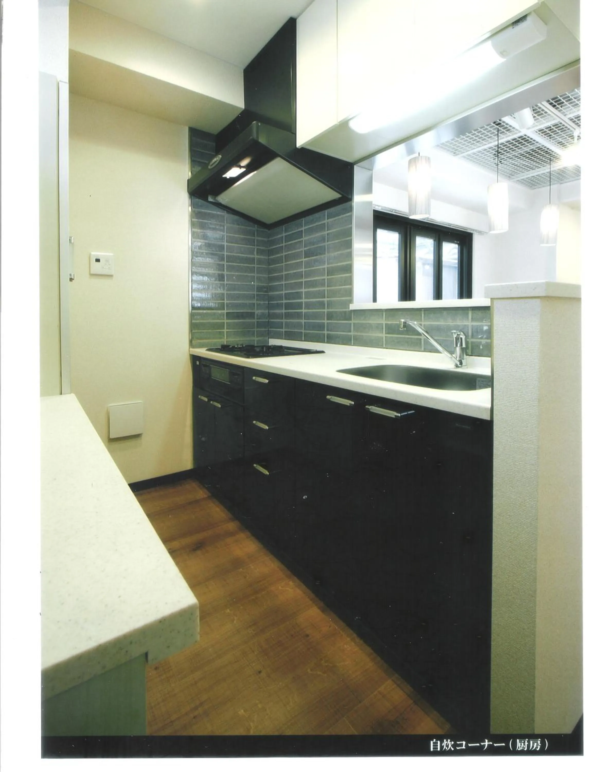 Kitchen or kitchenette in Hotel Palace Japan