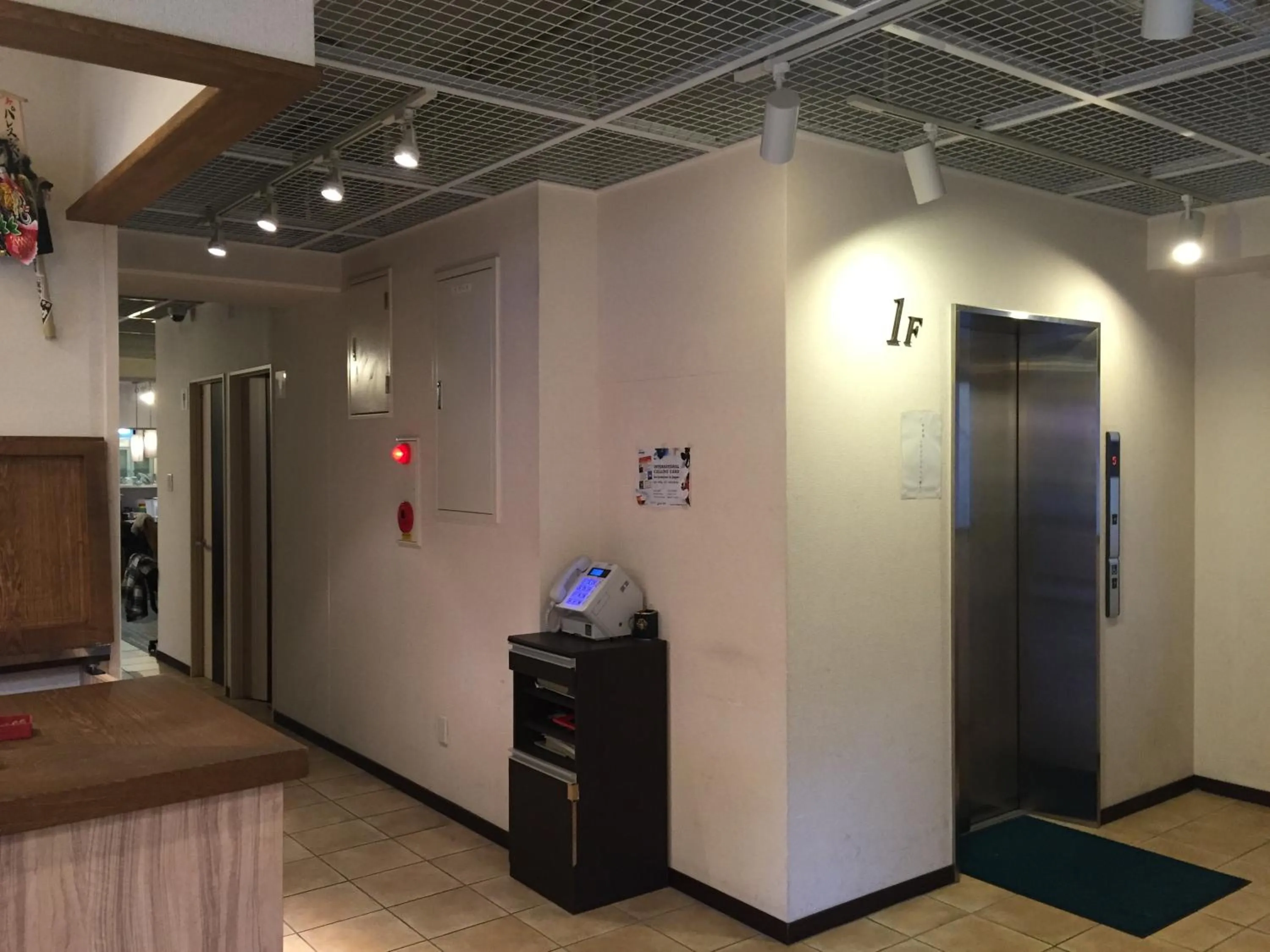 Lobby or reception in Hotel Palace Japan