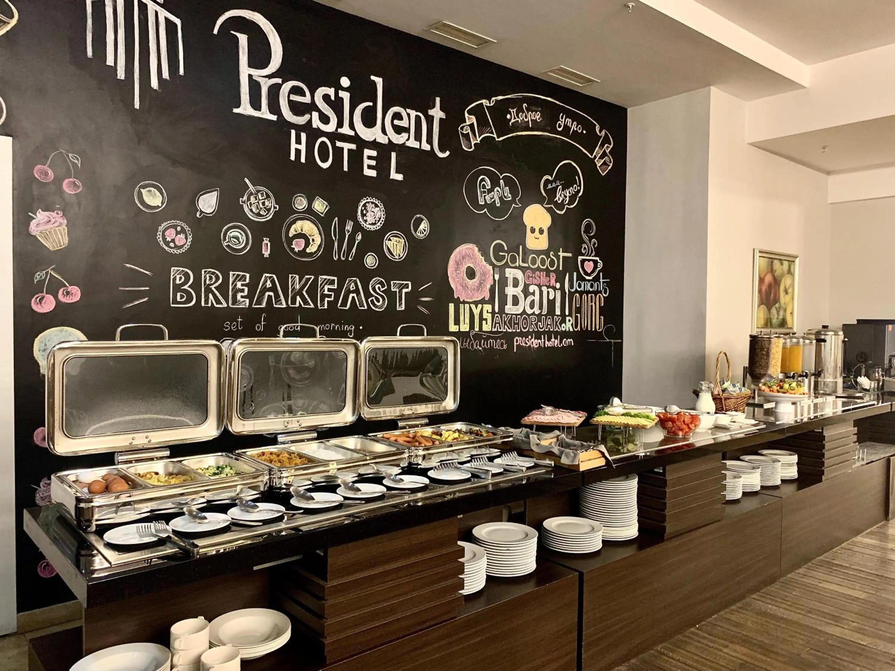 Breakfast in President Hotel by Hrazdan Hotel CJSC