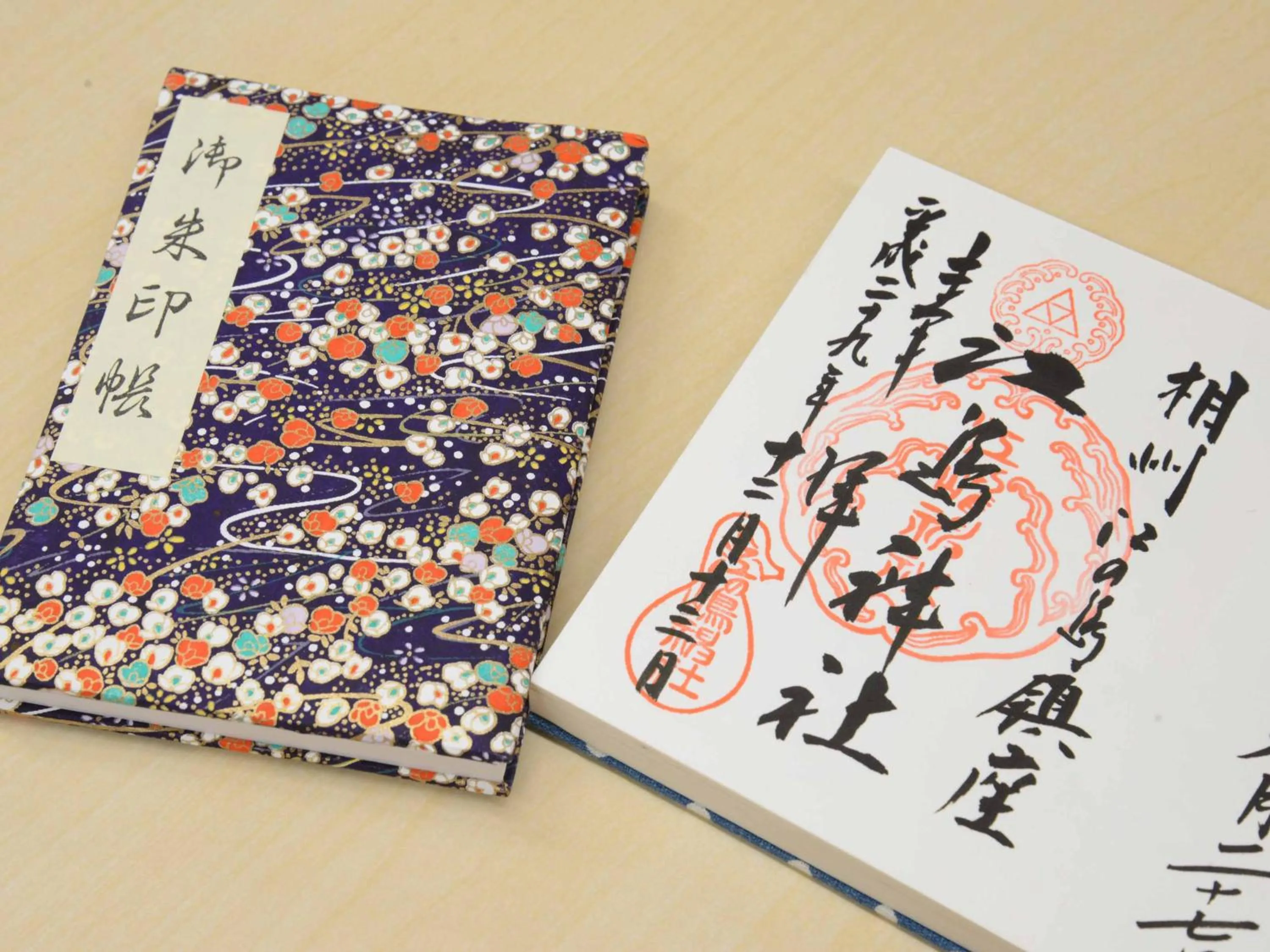 Nearby landmark in Iwamotoro