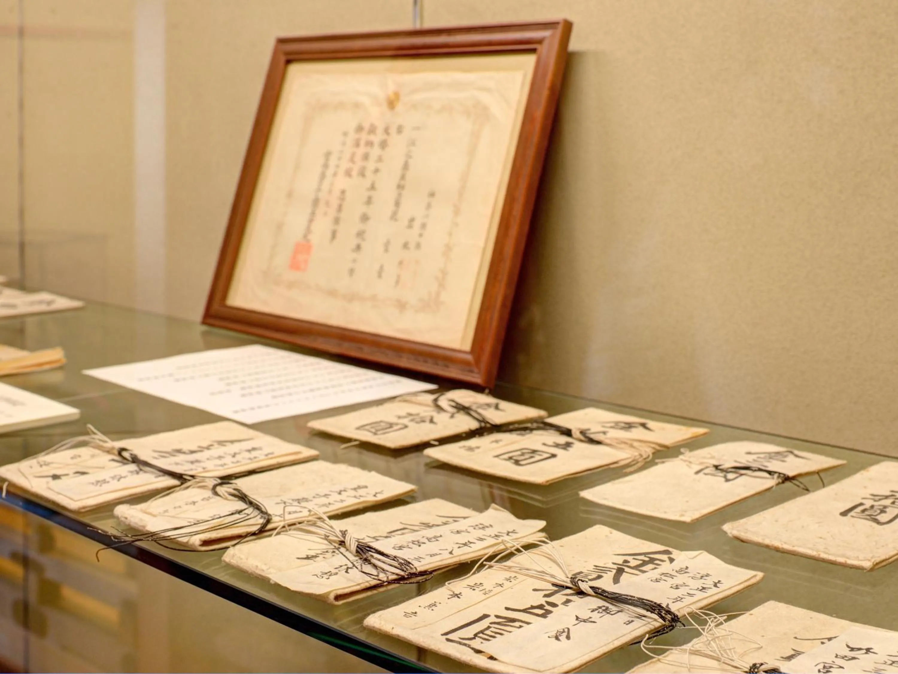 Decorative detail in Iwamotoro