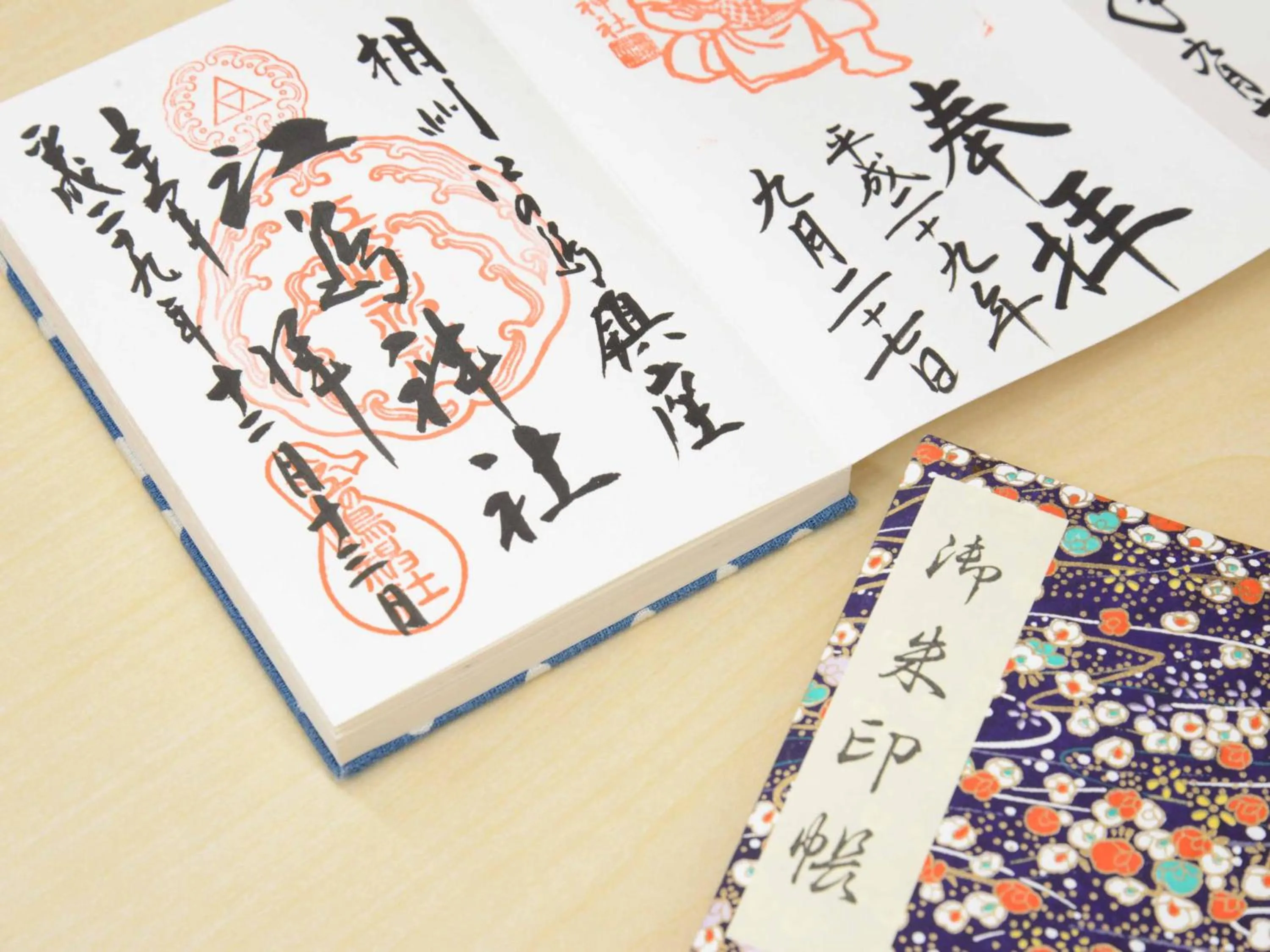 Nearby landmark in Iwamotoro